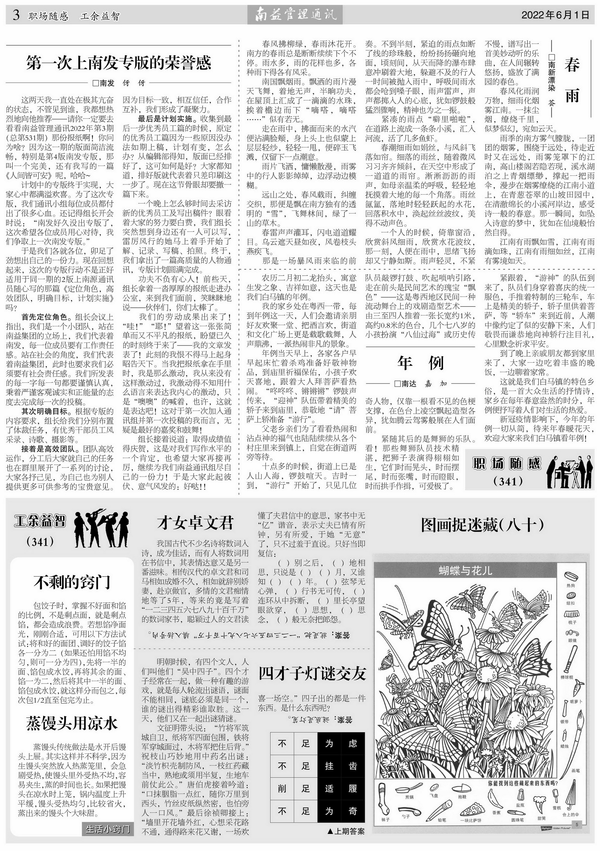 PG电子游戏·(中国)官方网站APP下载
