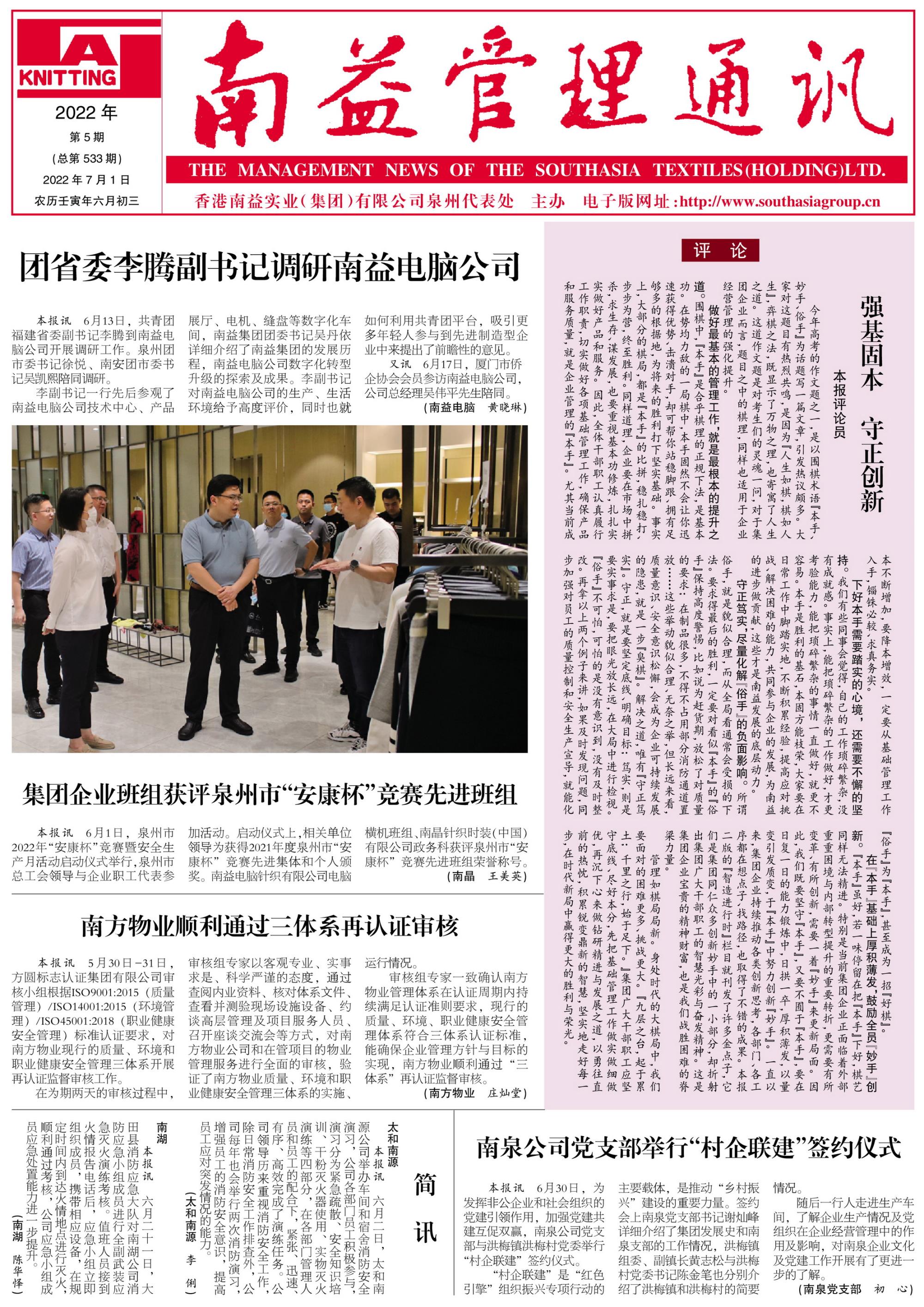 PG电子游戏·(中国)官方网站APP下载