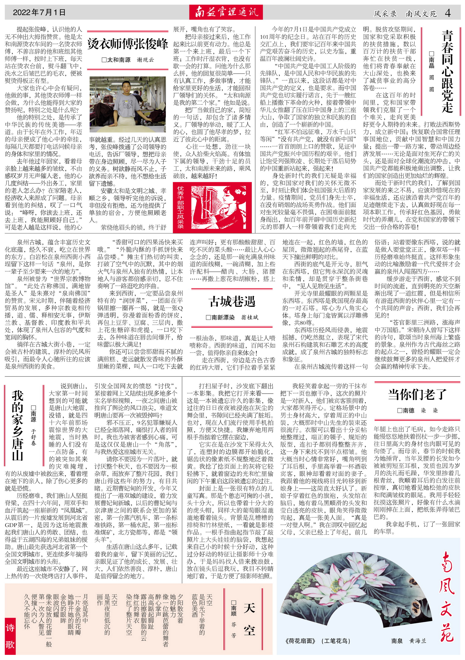 PG电子游戏·(中国)官方网站APP下载