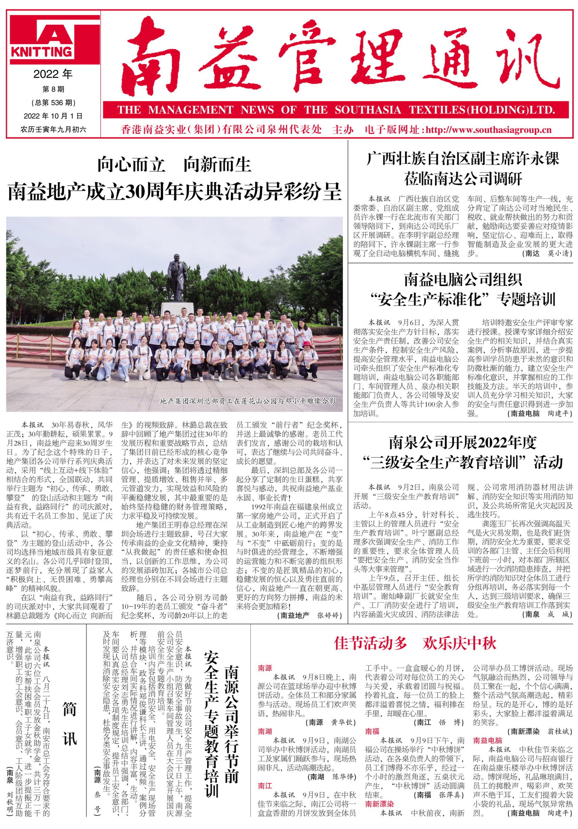 PG电子游戏·(中国)官方网站APP下载