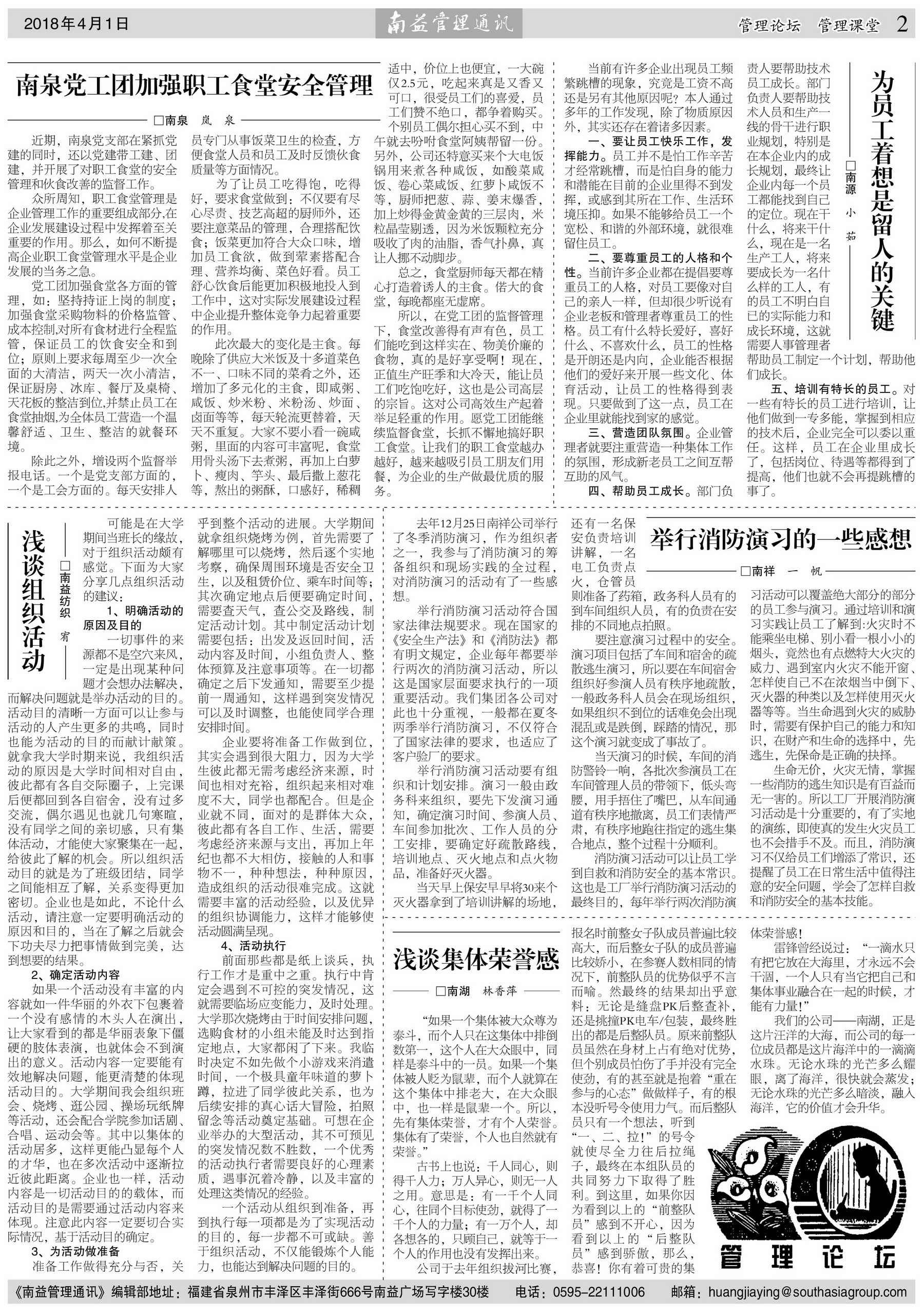 PG电子游戏·(中国)官方网站APP下载