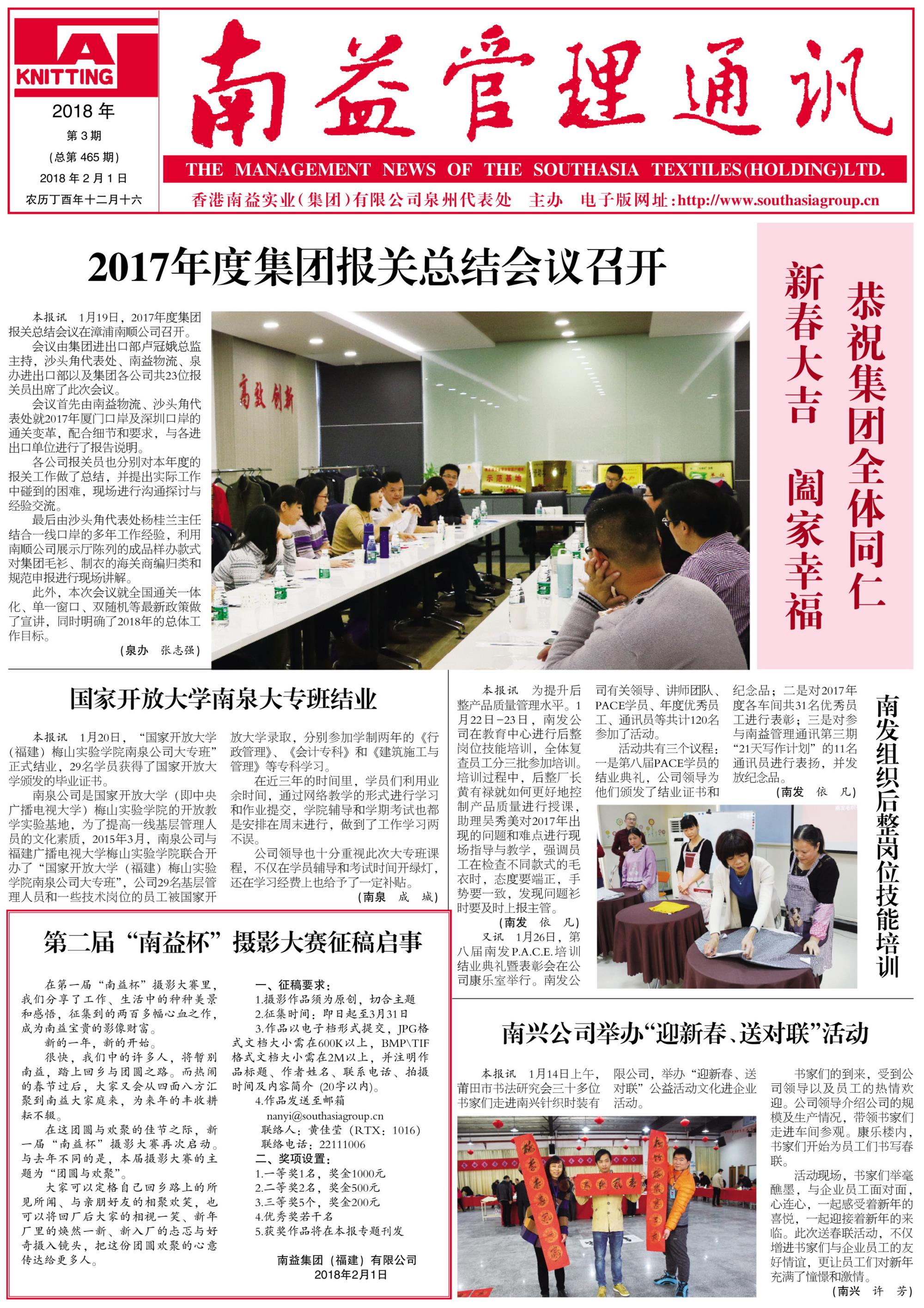 PG电子游戏·(中国)官方网站APP下载