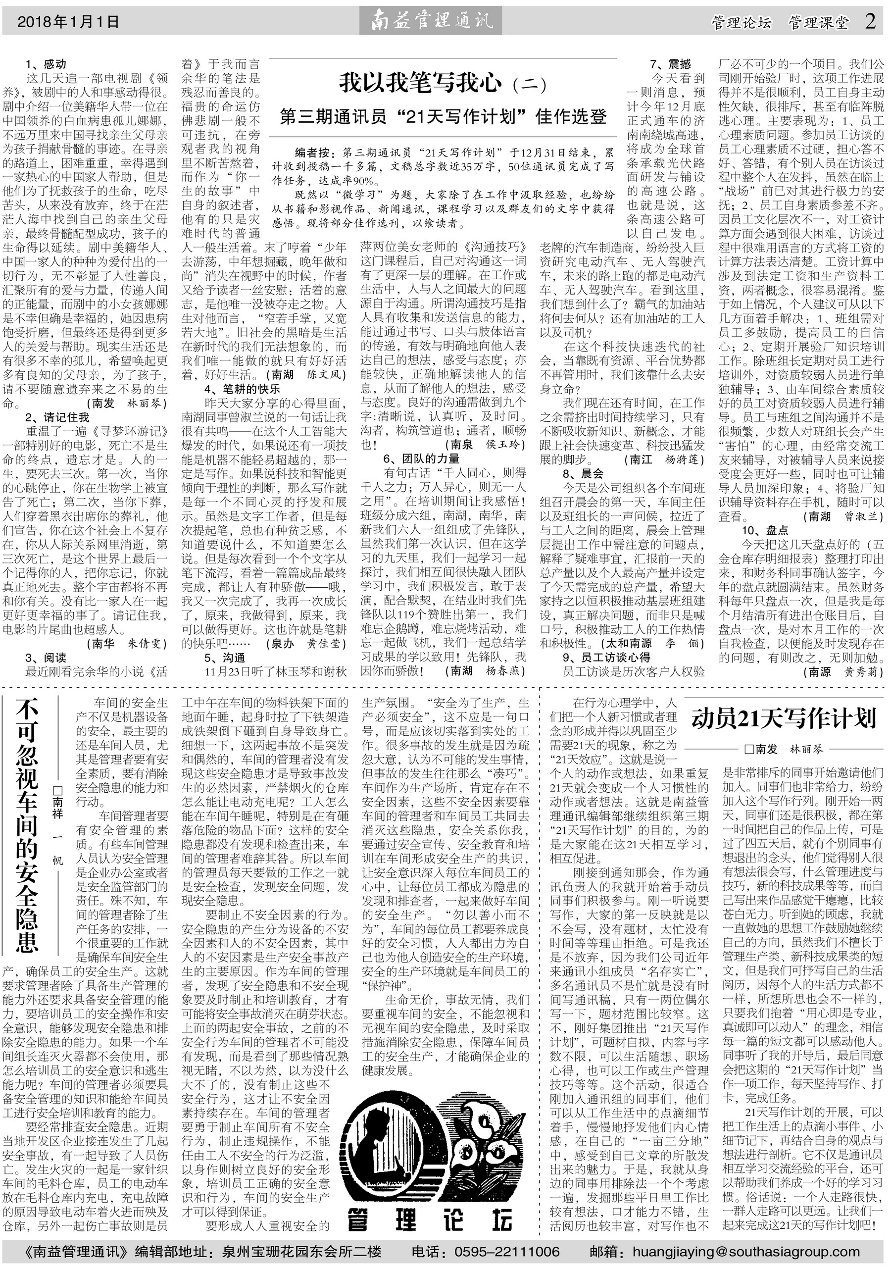 PG电子游戏·(中国)官方网站APP下载