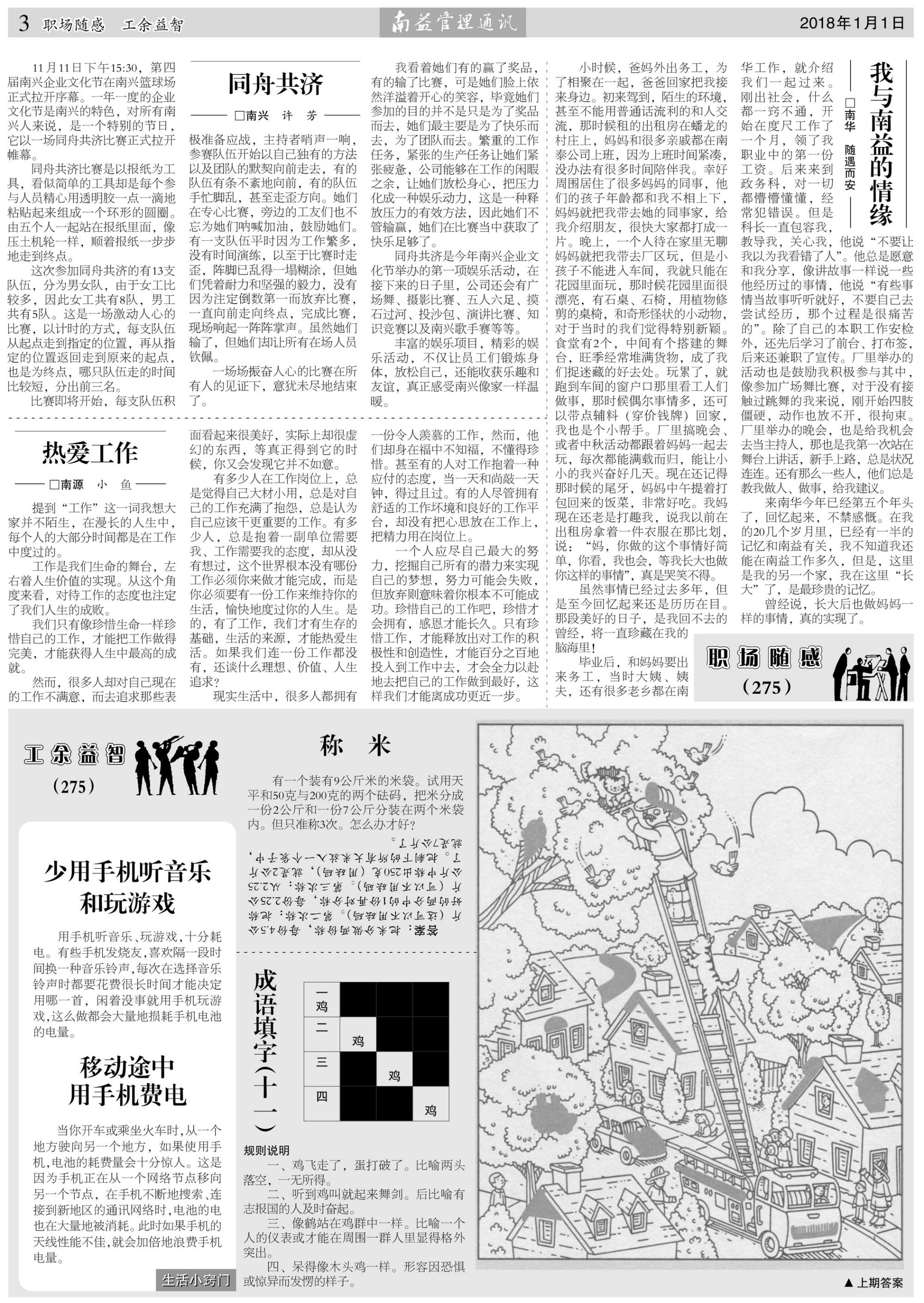PG电子游戏·(中国)官方网站APP下载