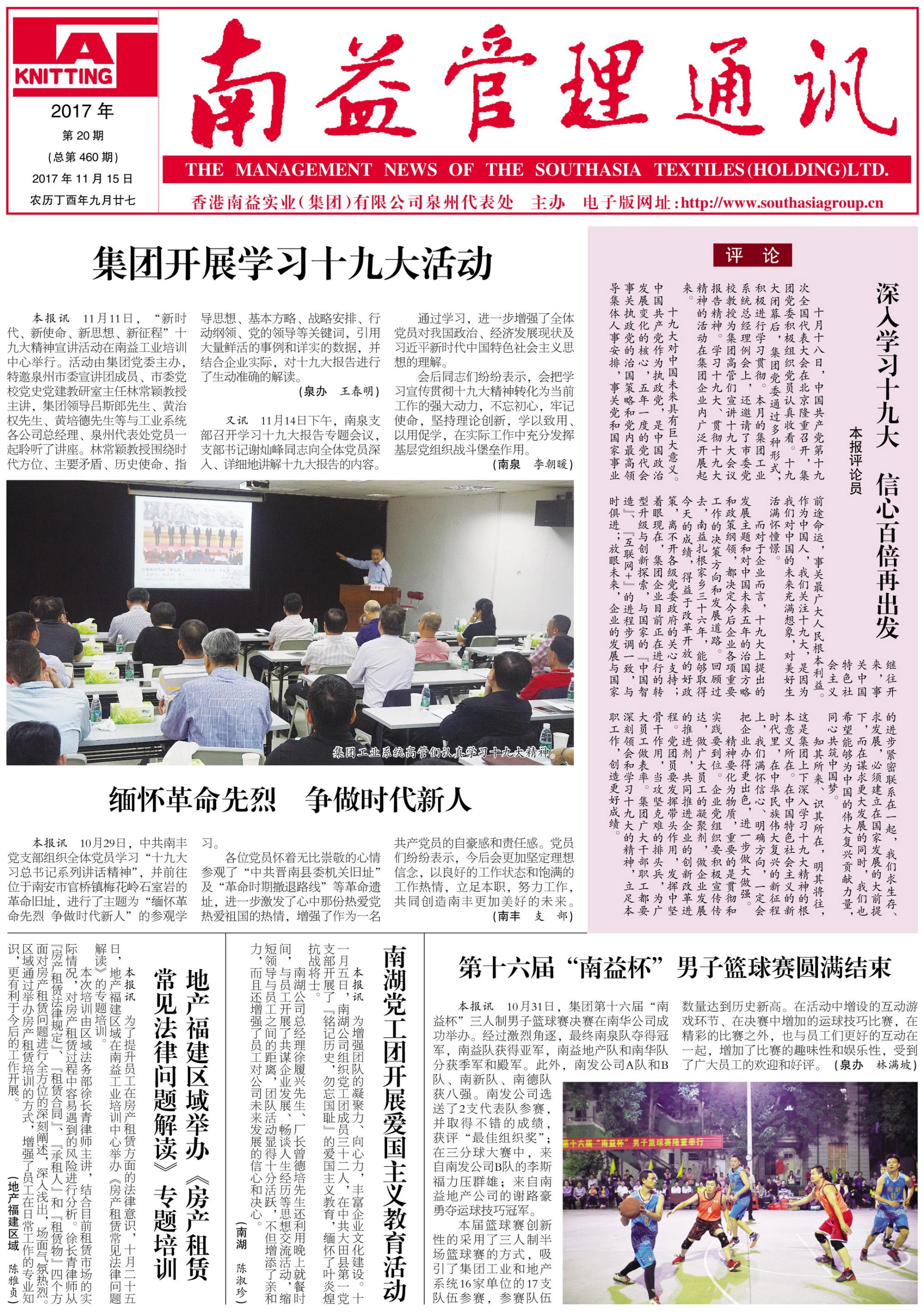 PG电子游戏·(中国)官方网站APP下载