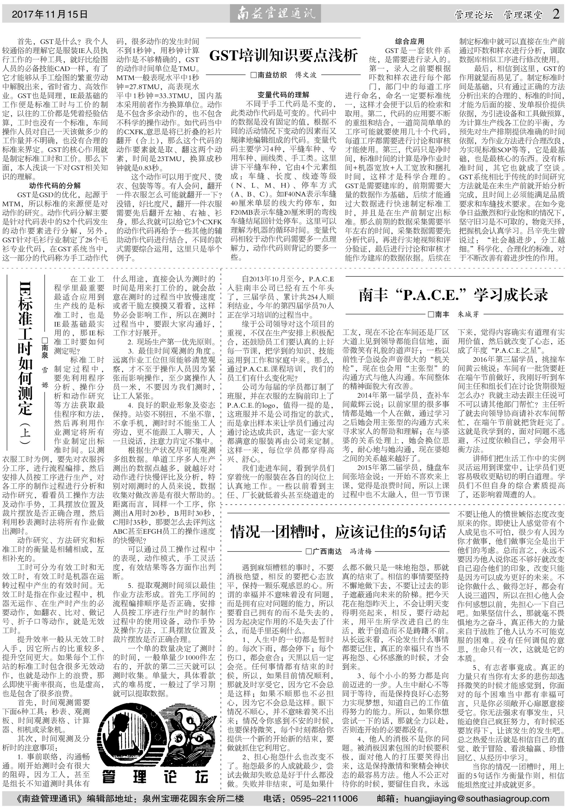 PG电子游戏·(中国)官方网站APP下载