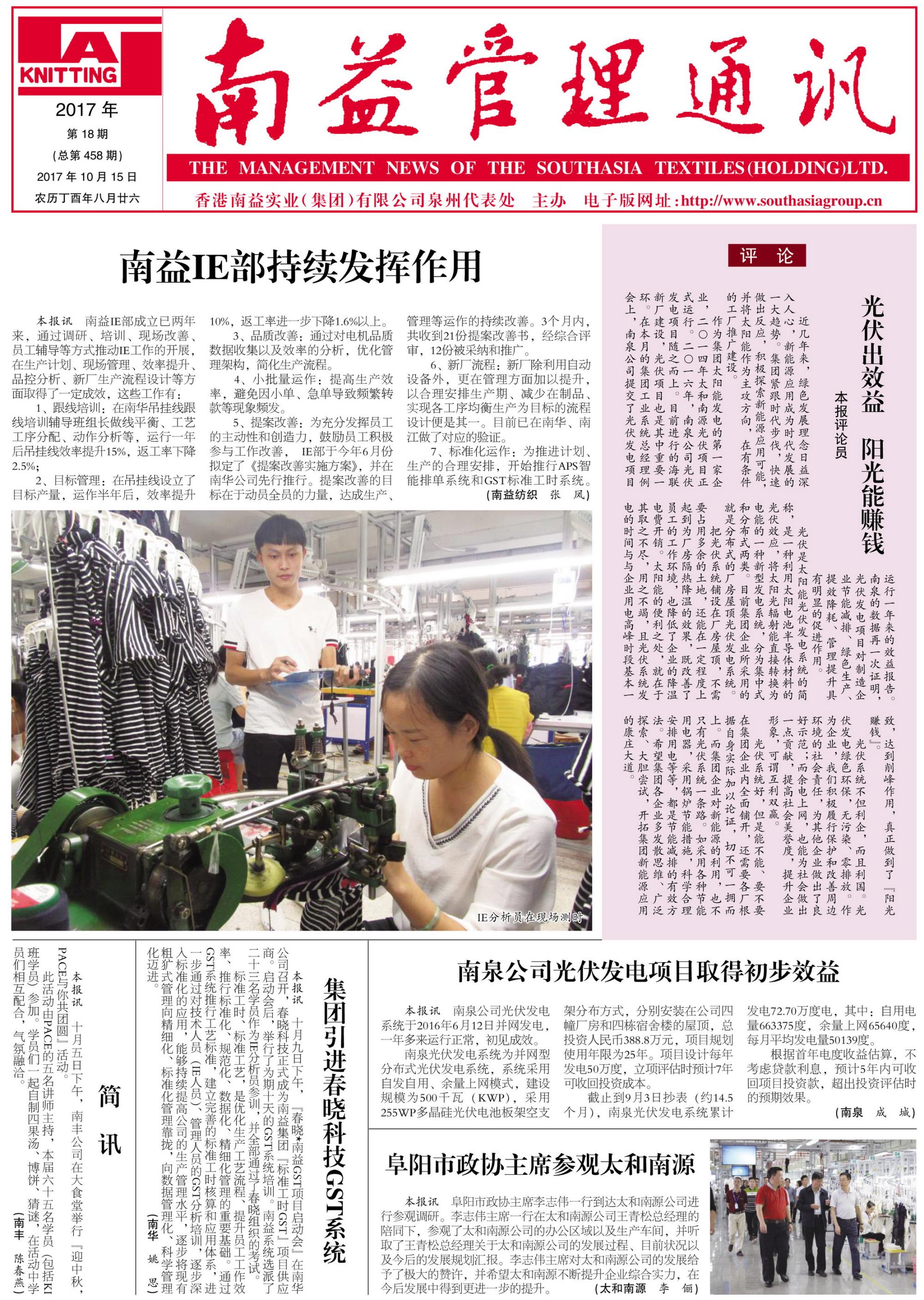 PG电子游戏·(中国)官方网站APP下载