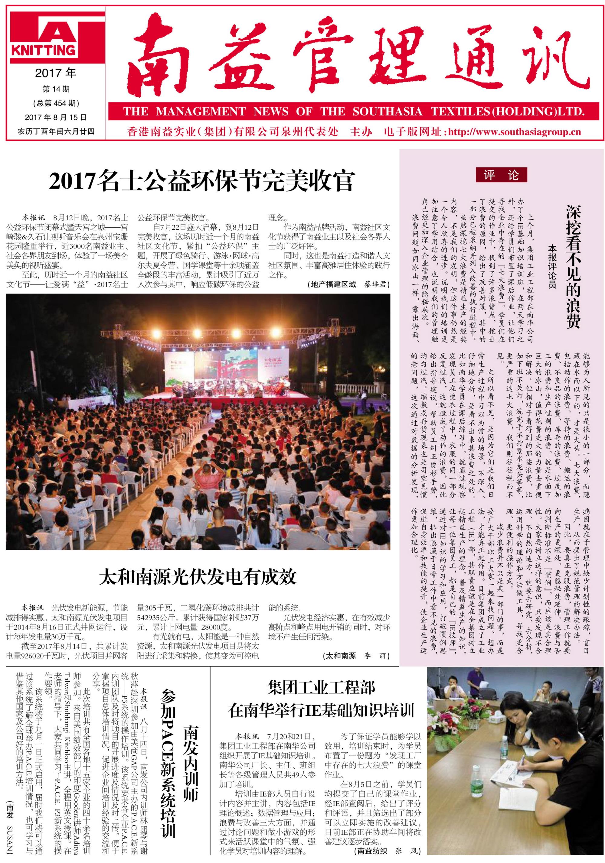 PG电子游戏·(中国)官方网站APP下载