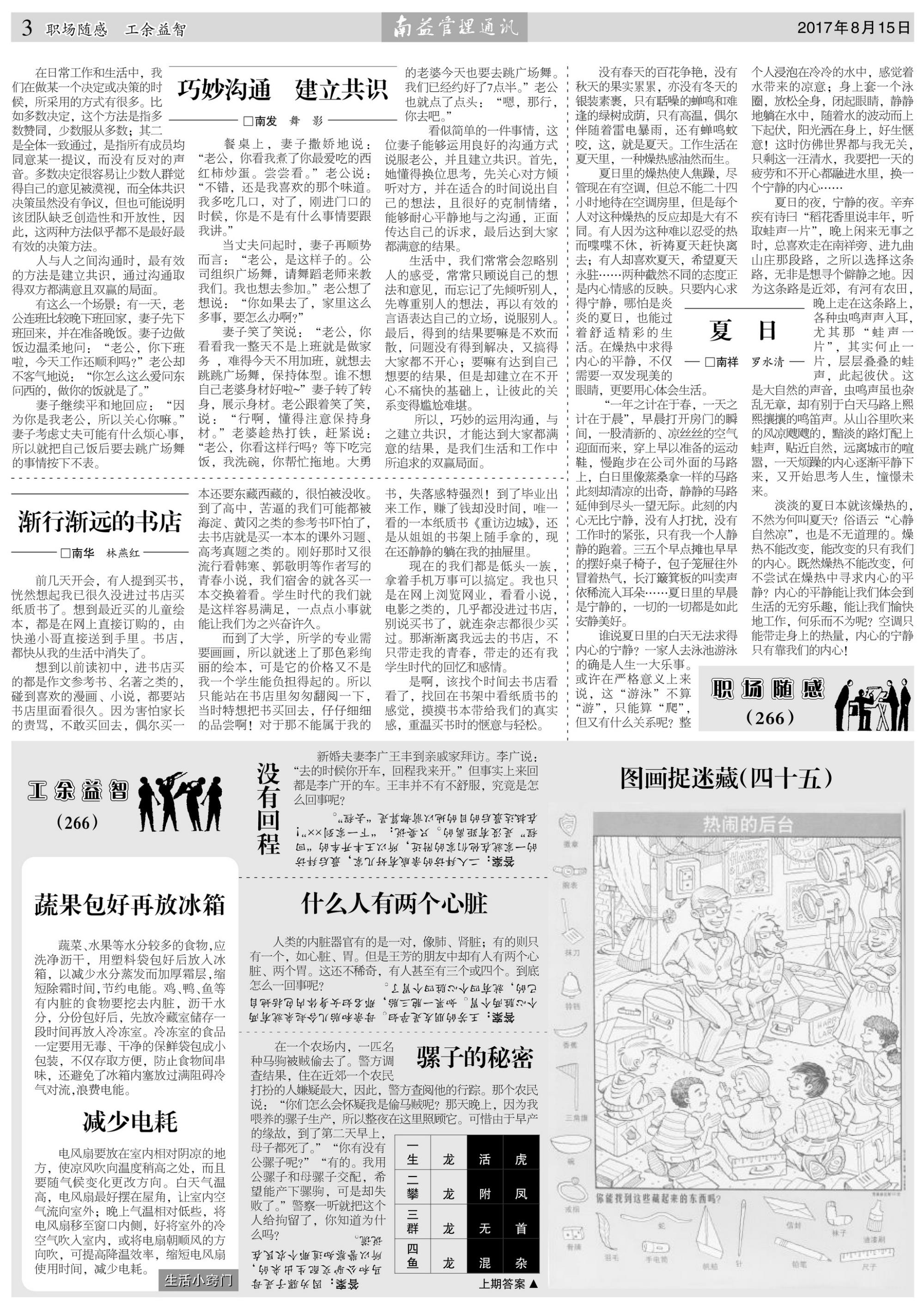 PG电子游戏·(中国)官方网站APP下载