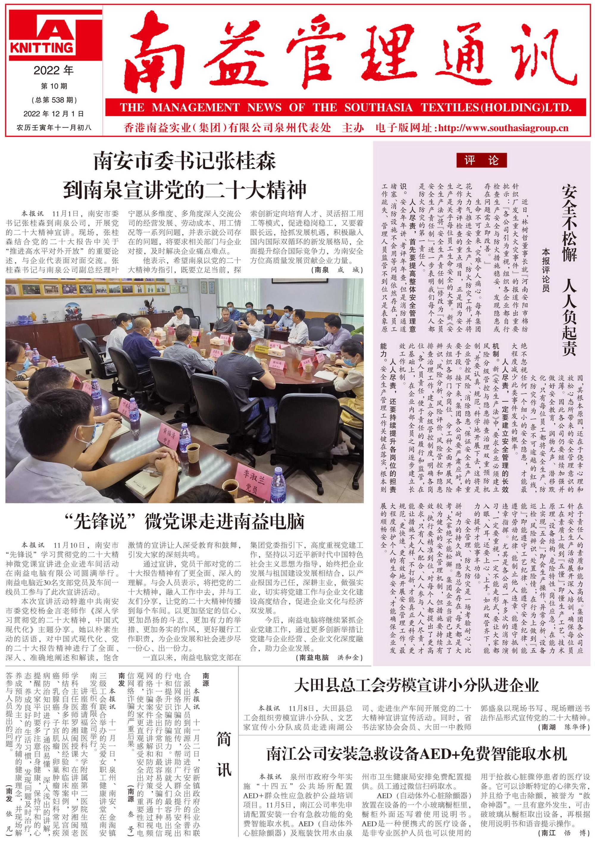 PG电子游戏·(中国)官方网站APP下载