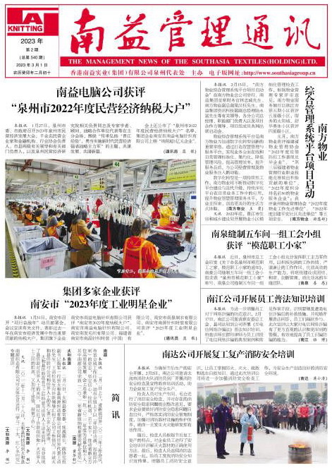 PG电子游戏·(中国)官方网站APP下载