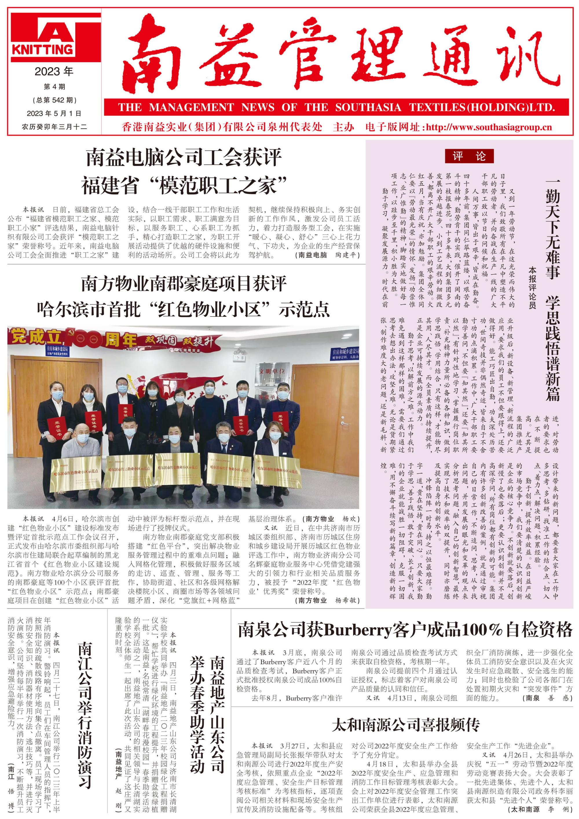 PG电子游戏·(中国)官方网站APP下载