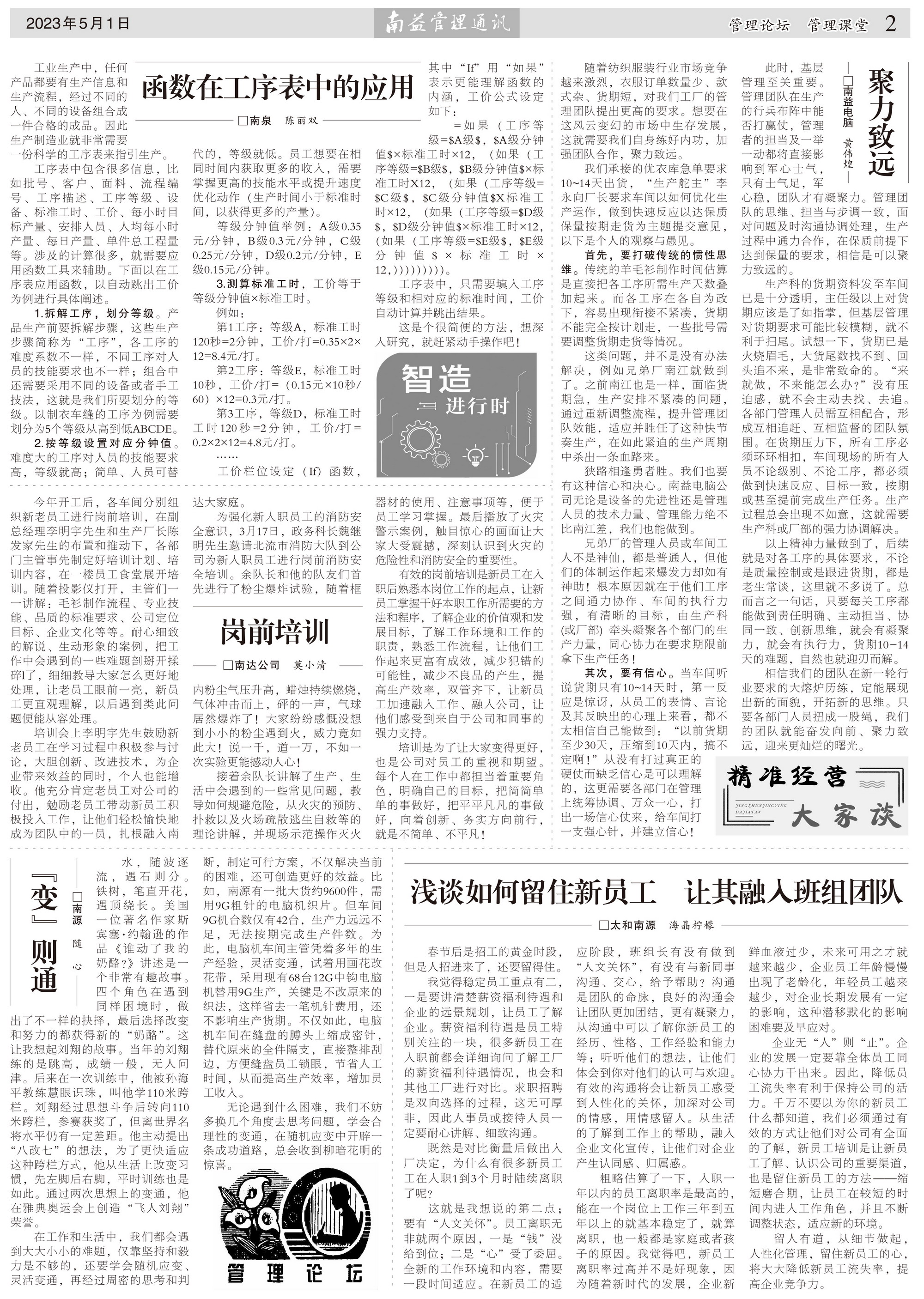 PG电子游戏·(中国)官方网站APP下载