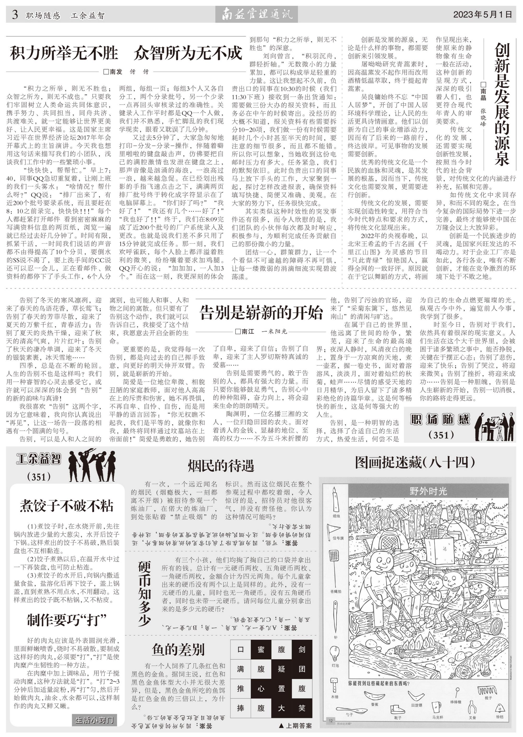 PG电子游戏·(中国)官方网站APP下载