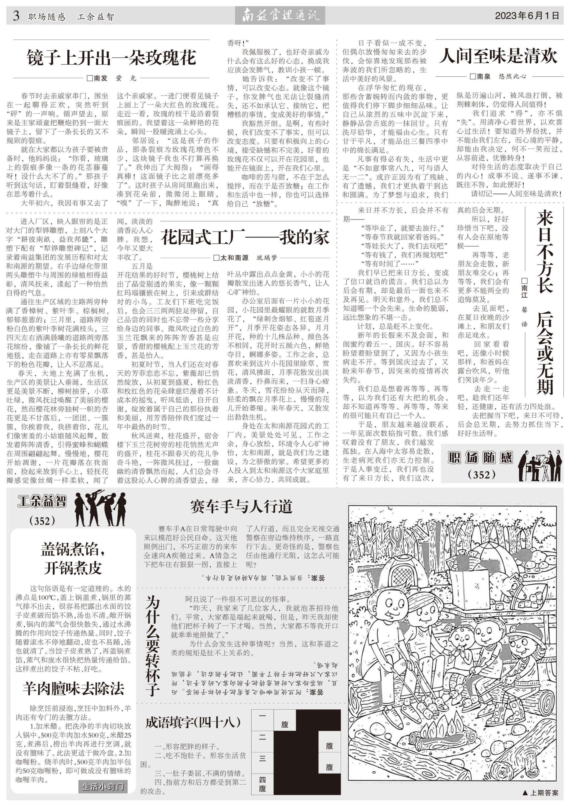 PG电子游戏·(中国)官方网站APP下载