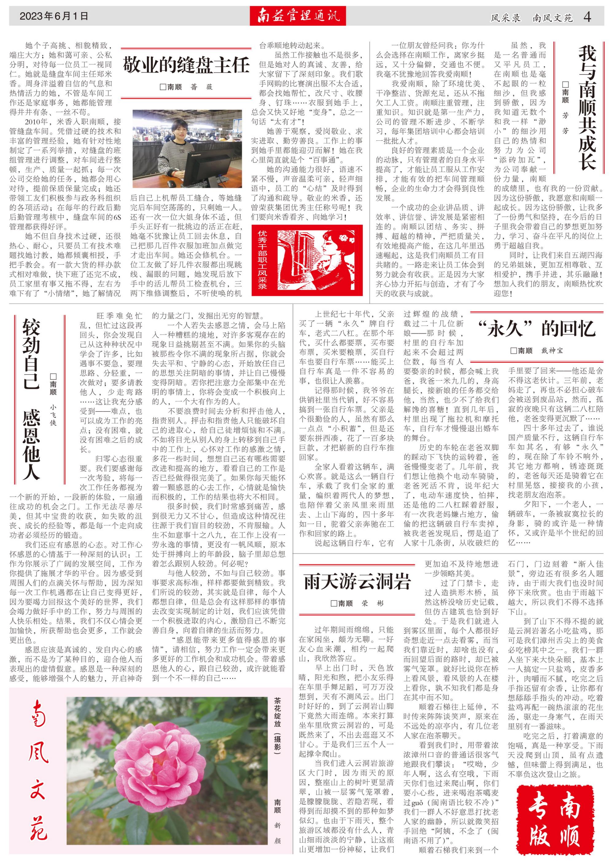 PG电子游戏·(中国)官方网站APP下载