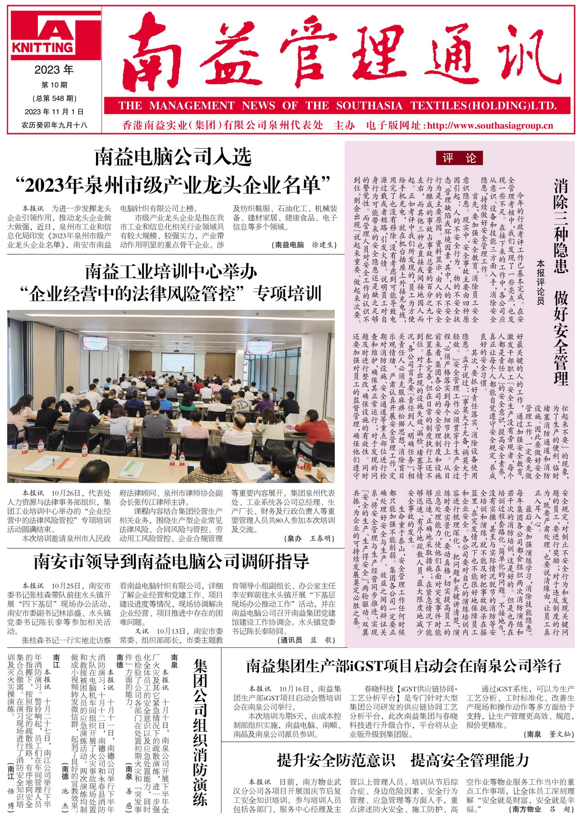 PG电子游戏·(中国)官方网站APP下载