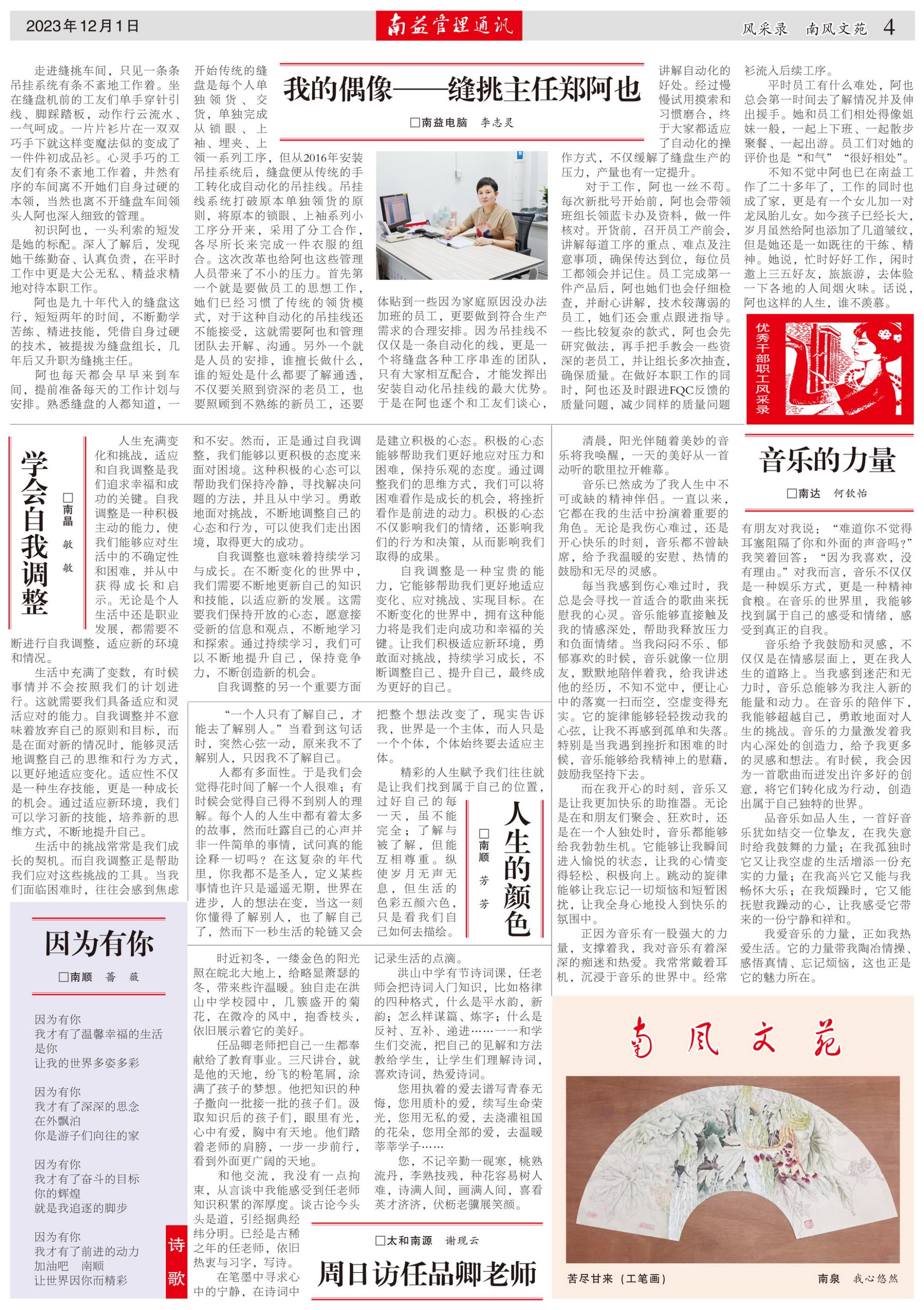 PG电子游戏·(中国)官方网站APP下载