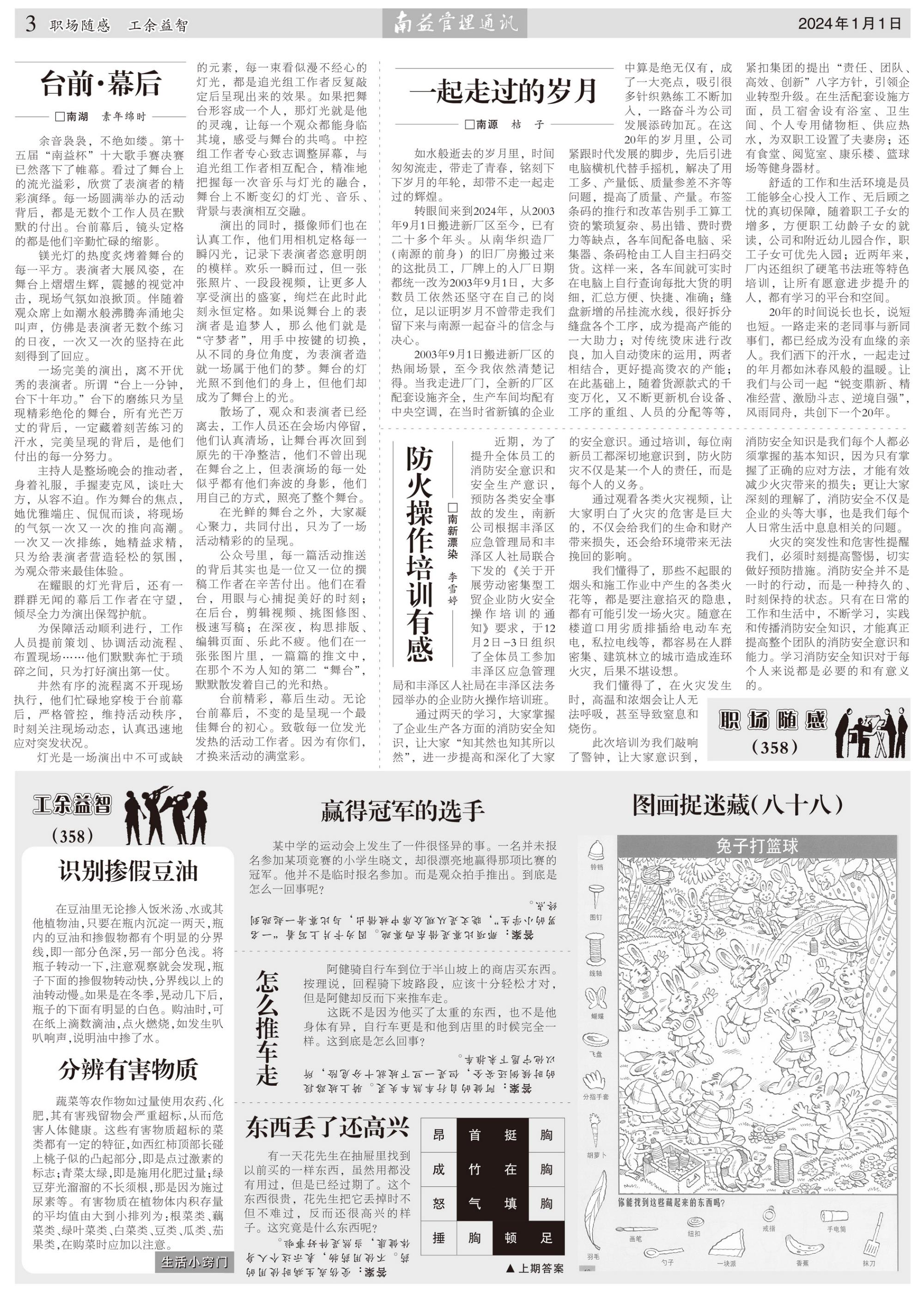 PG电子游戏·(中国)官方网站APP下载