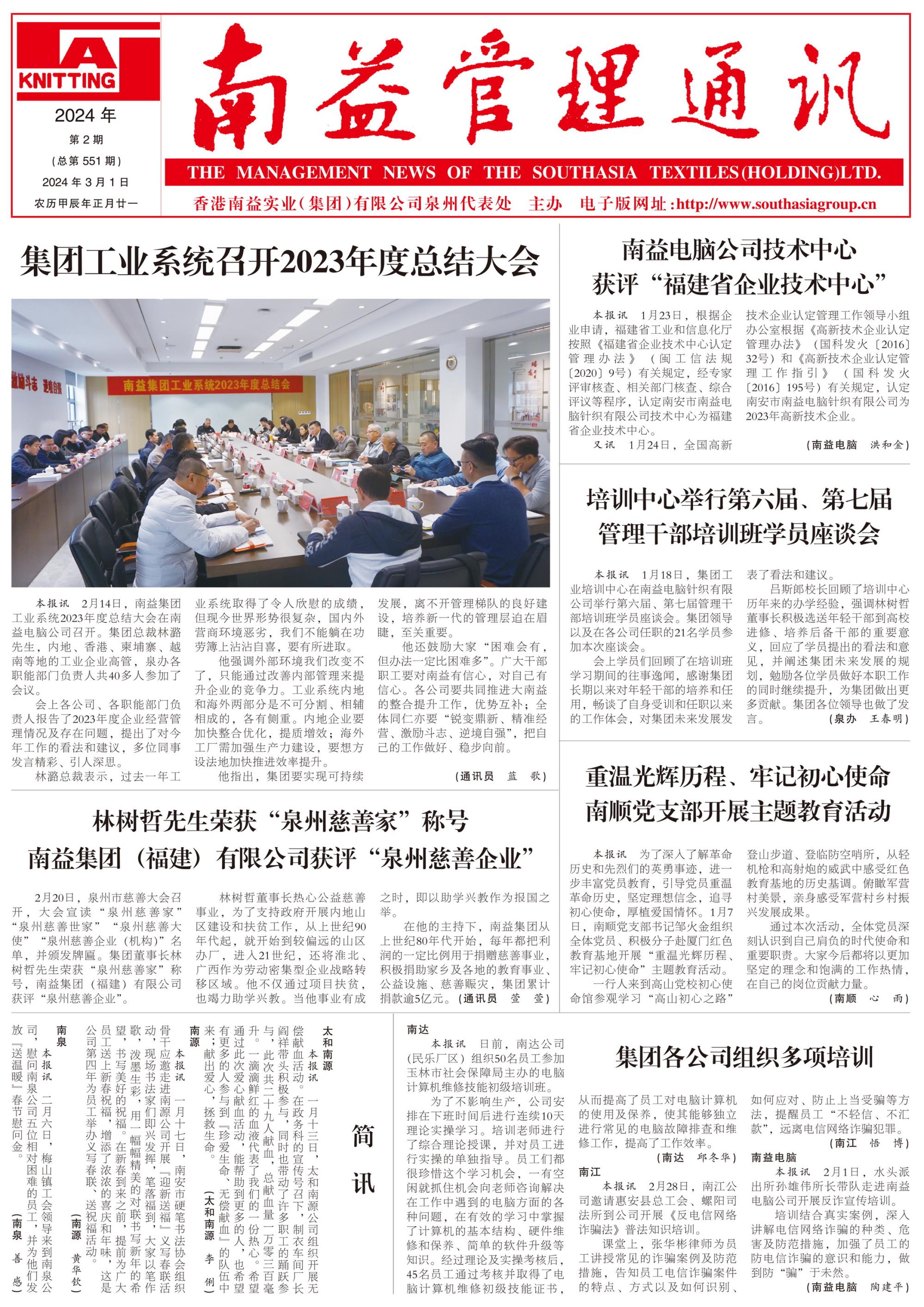 PG电子游戏·(中国)官方网站APP下载