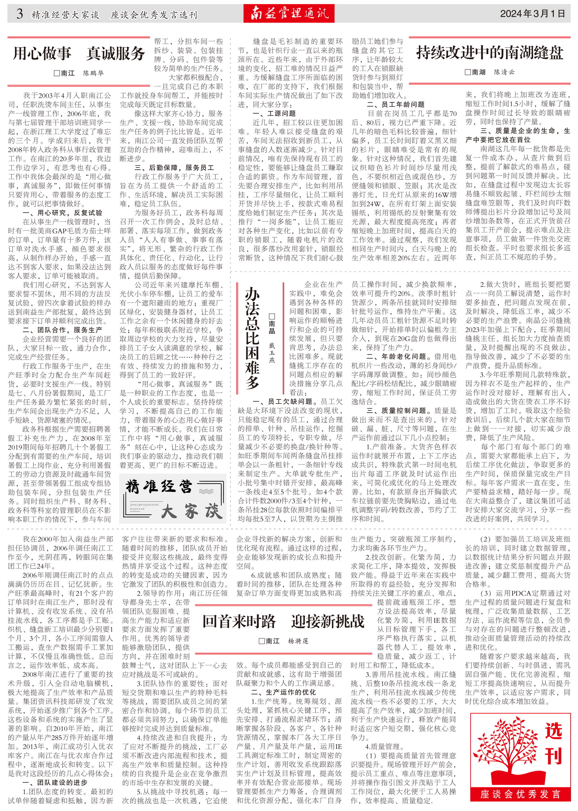 PG电子游戏·(中国)官方网站APP下载