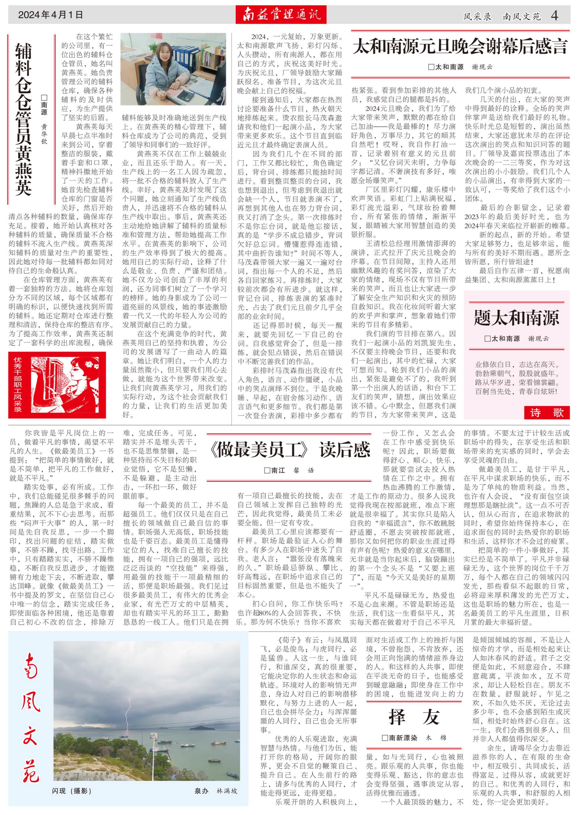 PG电子游戏·(中国)官方网站APP下载