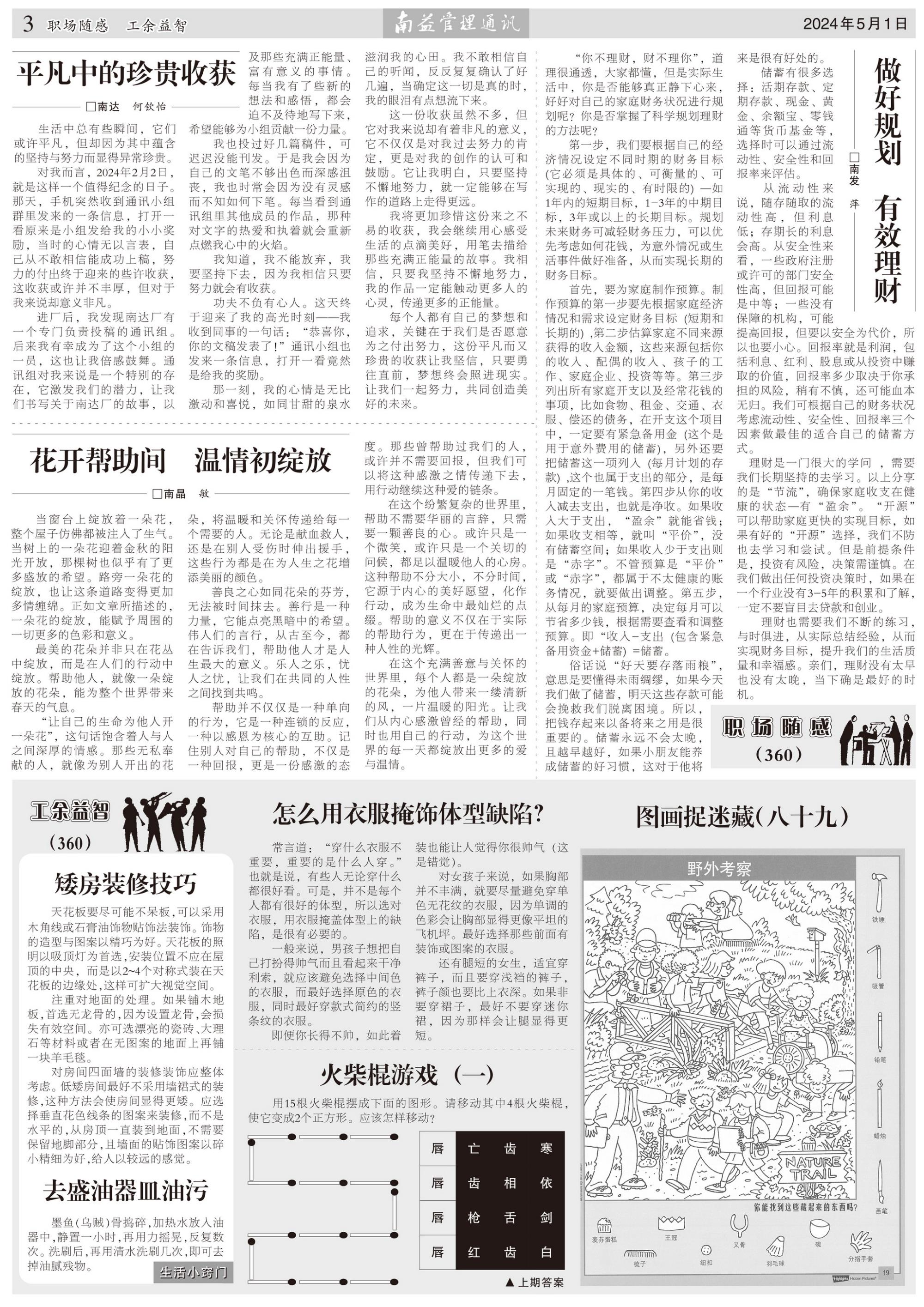 PG电子游戏·(中国)官方网站APP下载