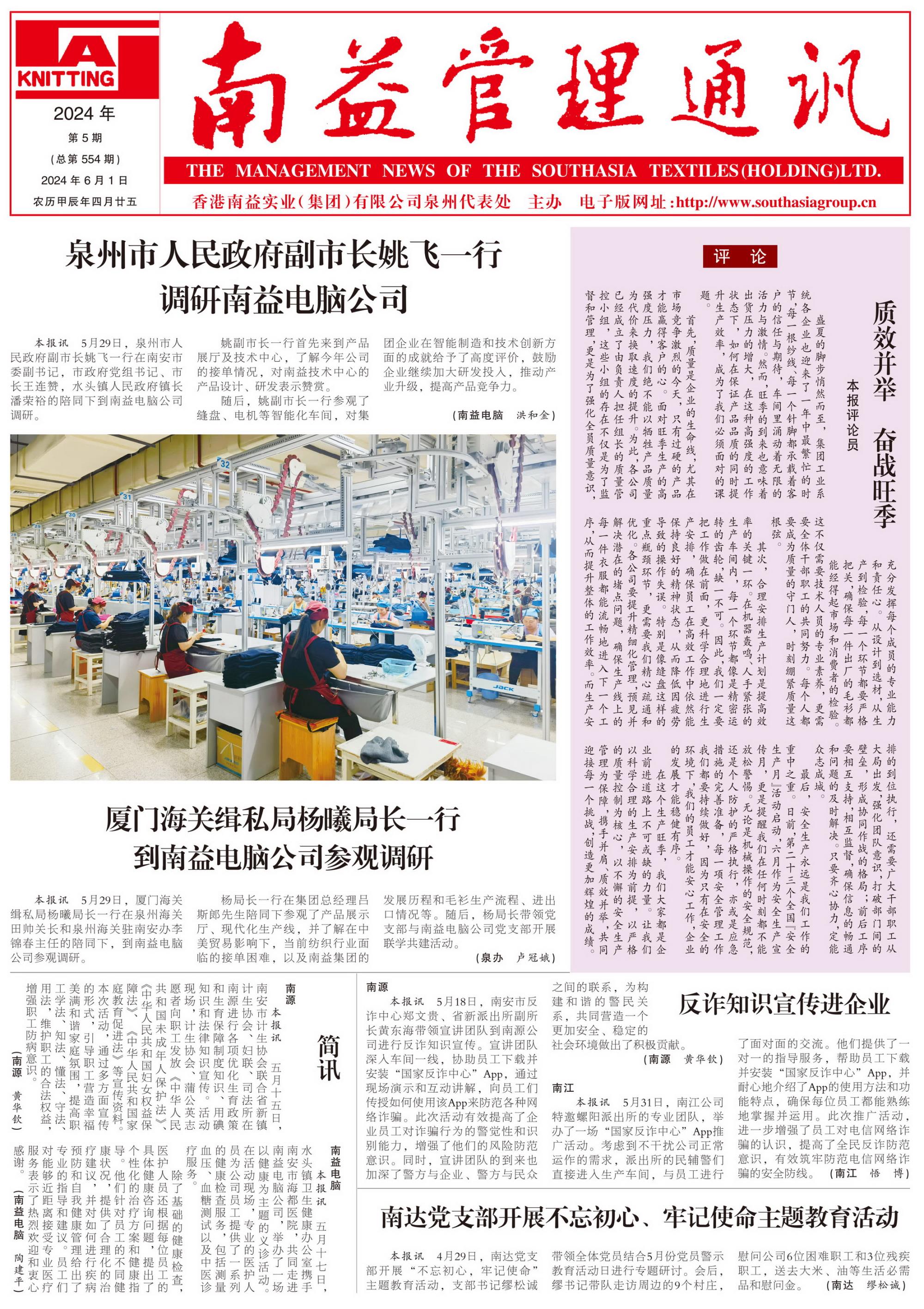 PG电子游戏·(中国)官方网站APP下载