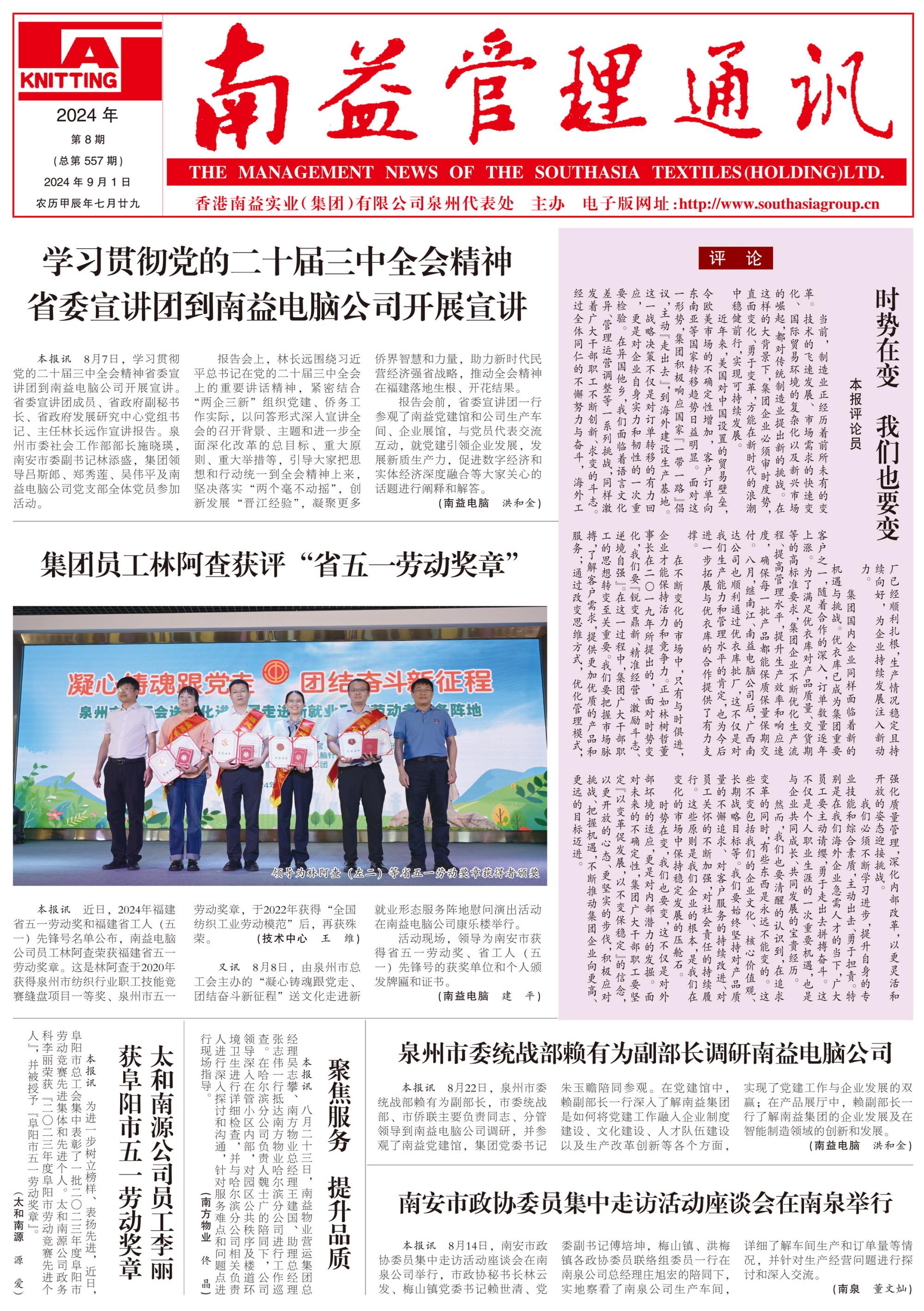 PG电子游戏·(中国)官方网站APP下载