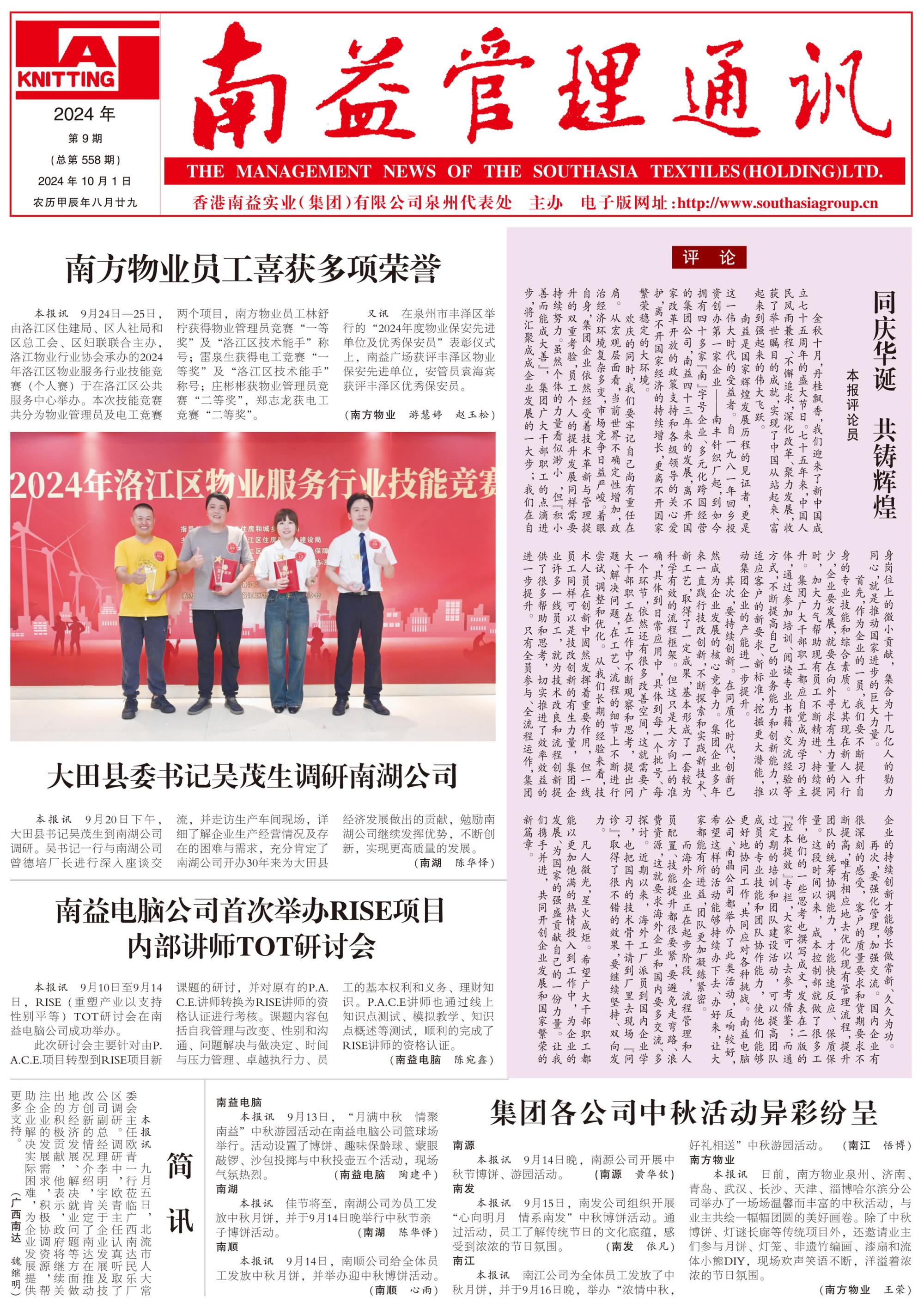 PG电子游戏·(中国)官方网站APP下载