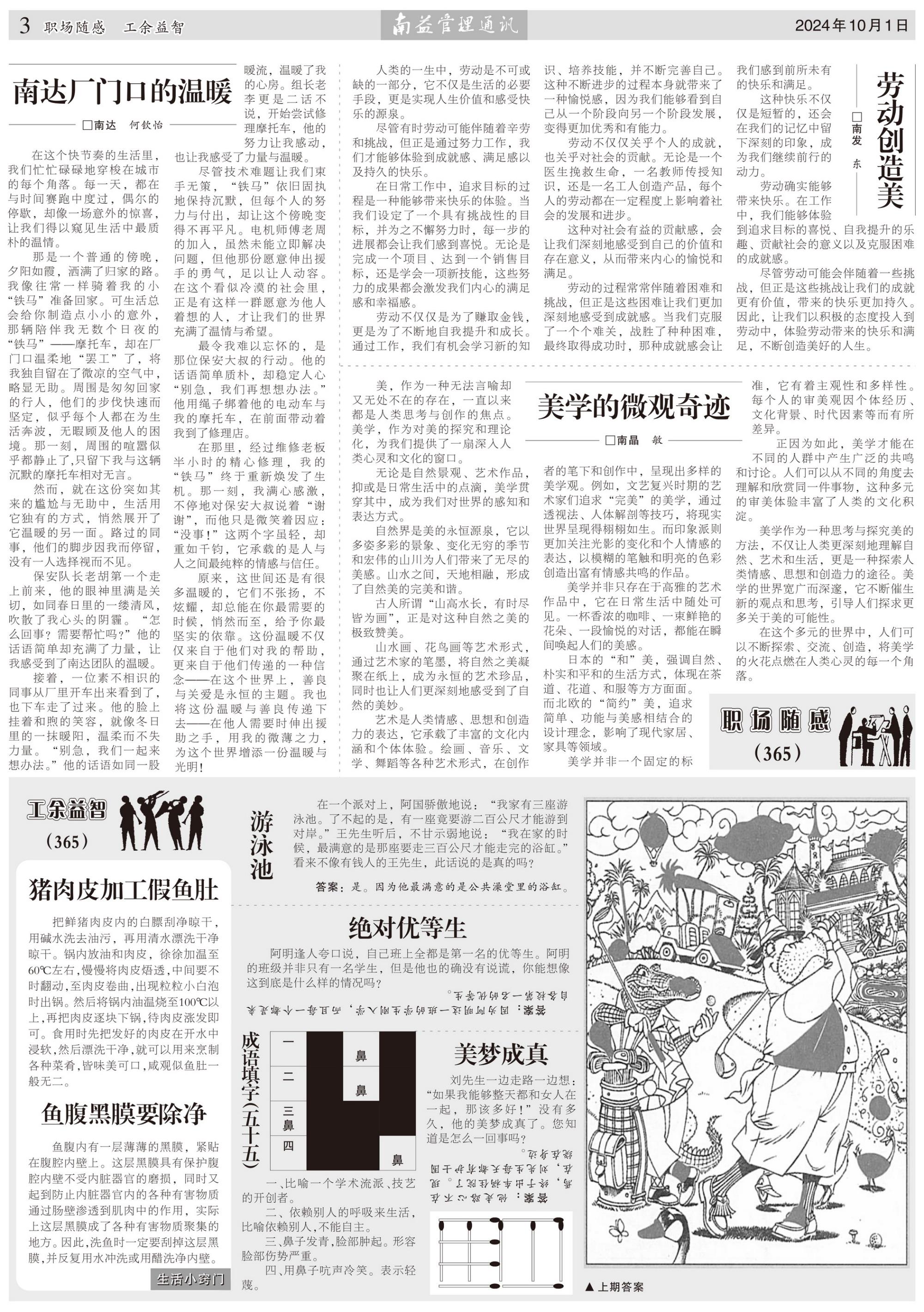 PG电子游戏·(中国)官方网站APP下载