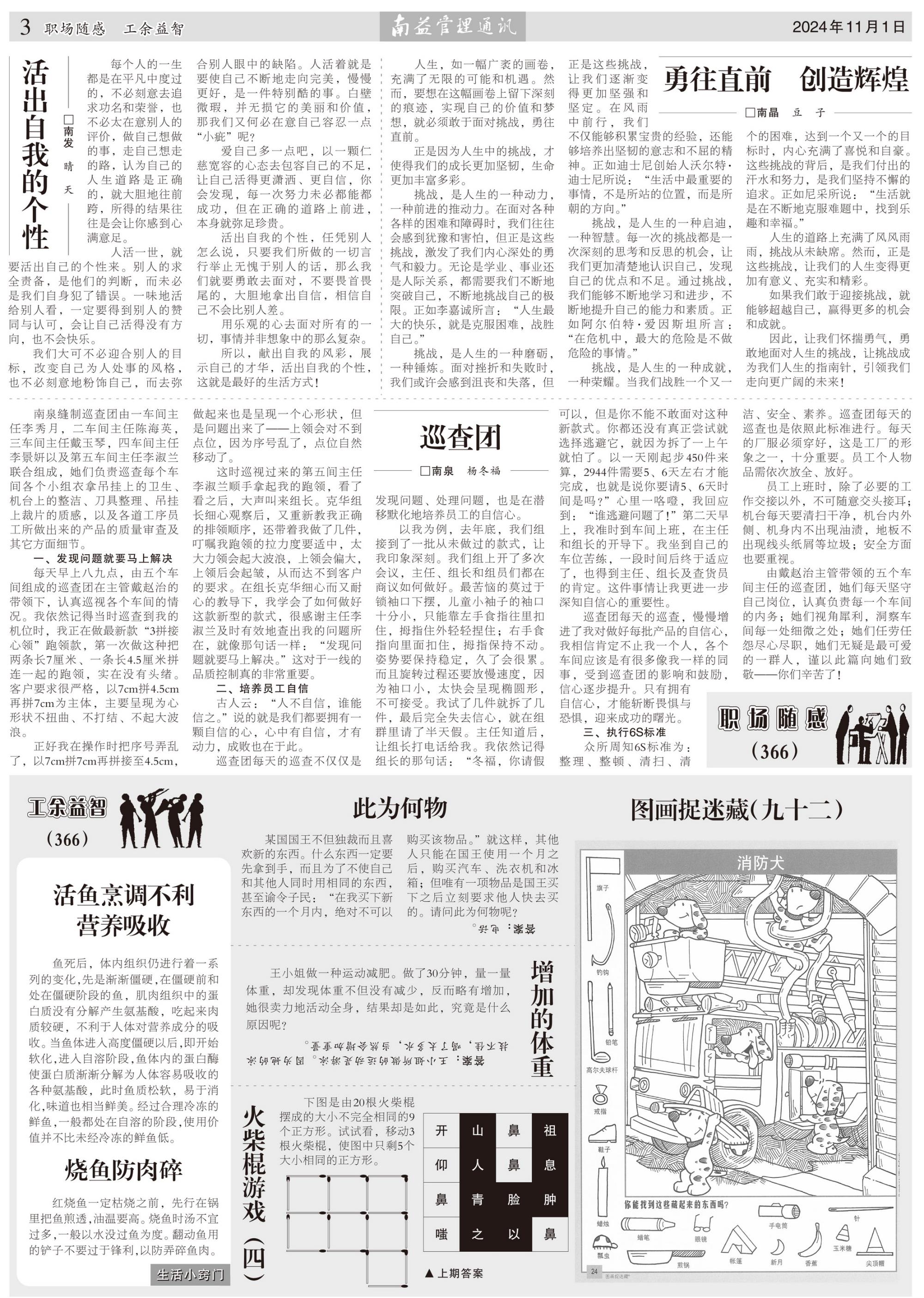 PG电子游戏·(中国)官方网站APP下载