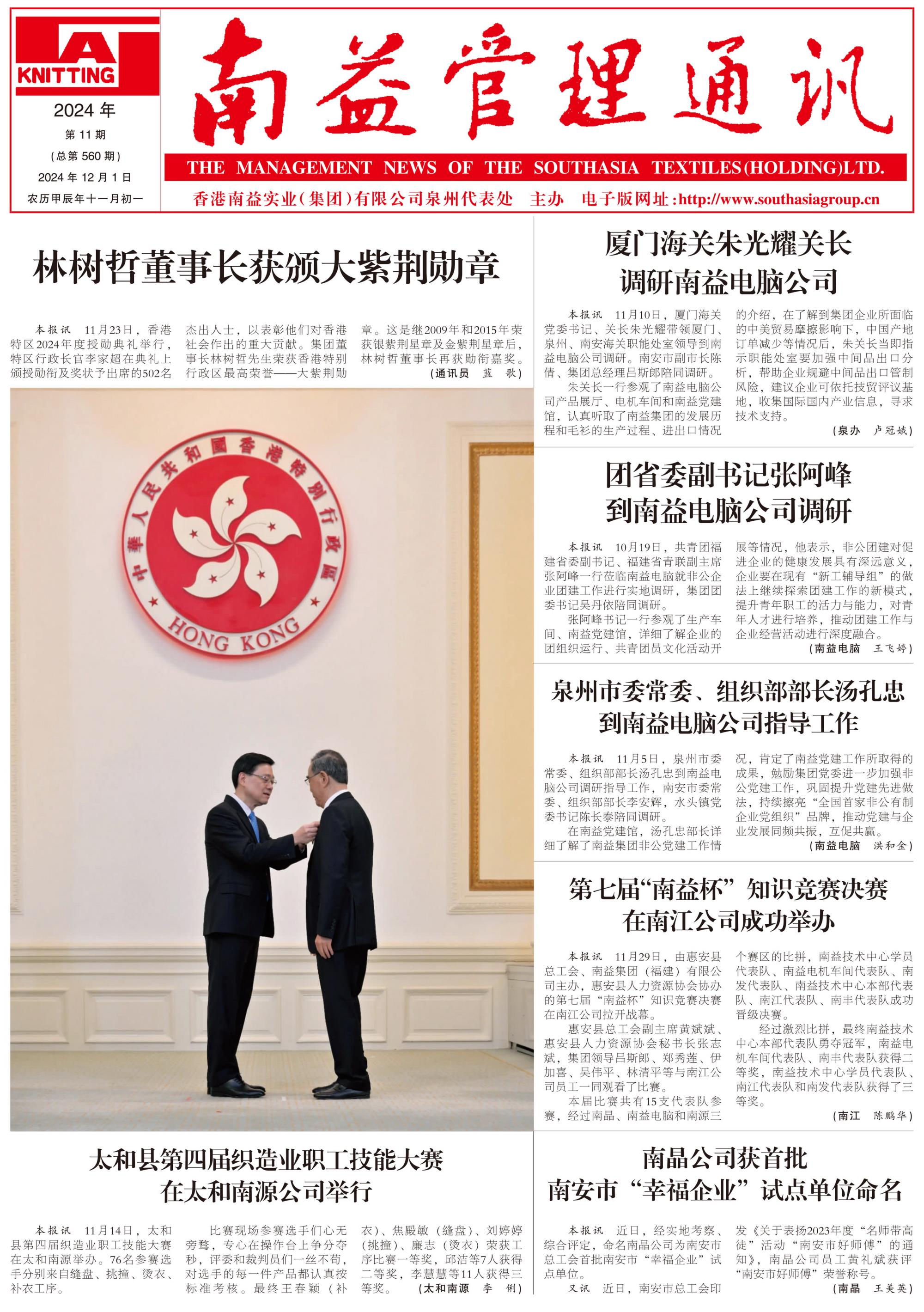 PG电子游戏·(中国)官方网站APP下载