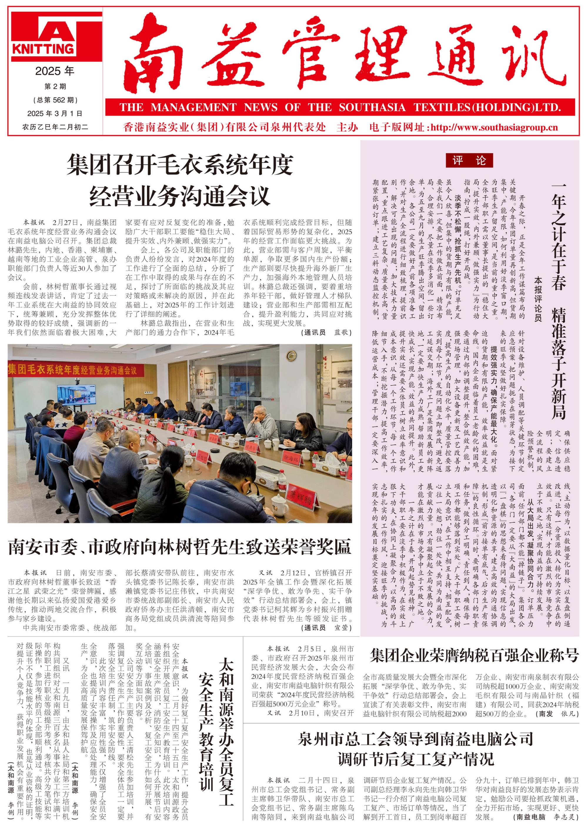 PG电子游戏·(中国)官方网站APP下载