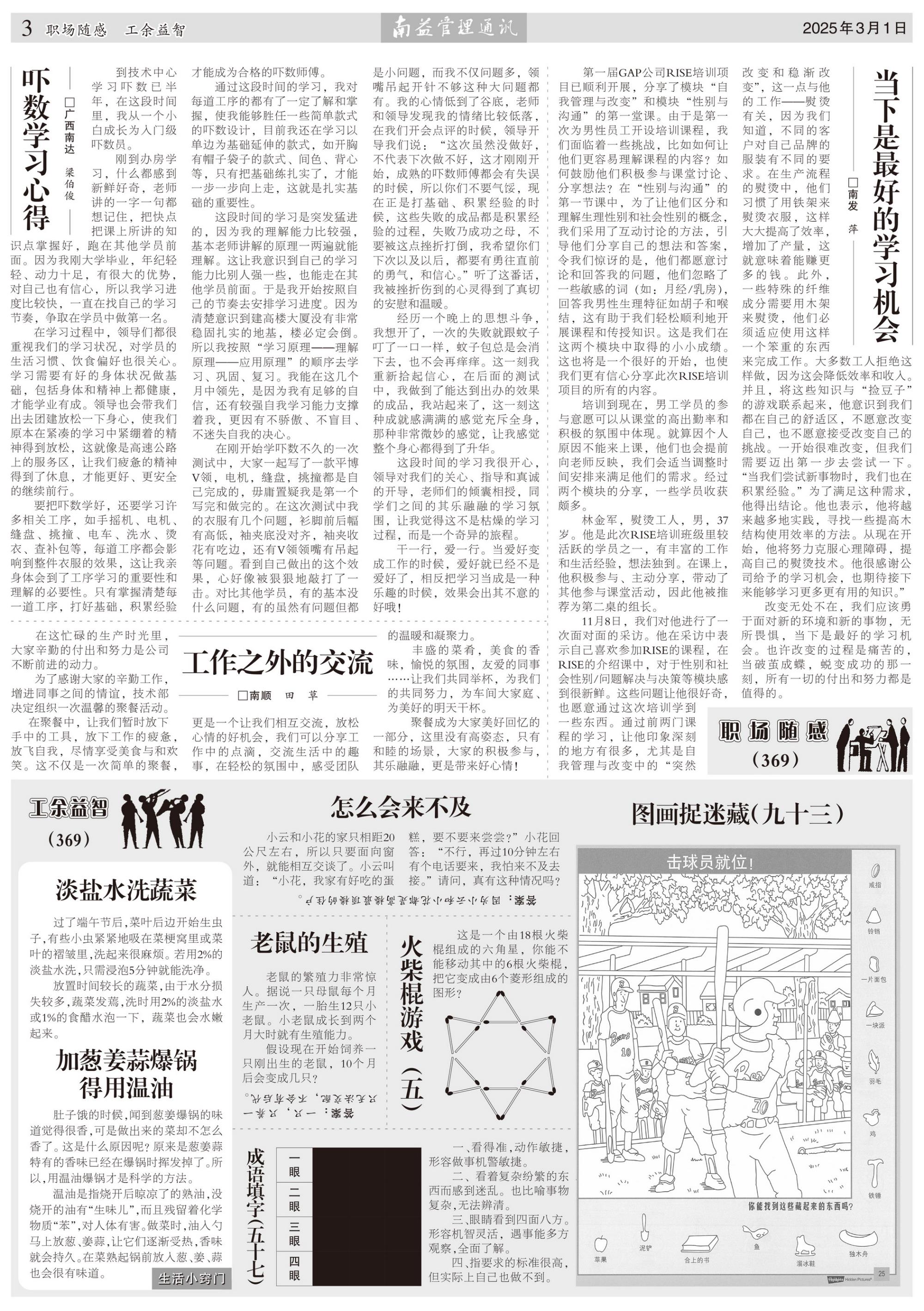 PG电子游戏·(中国)官方网站APP下载