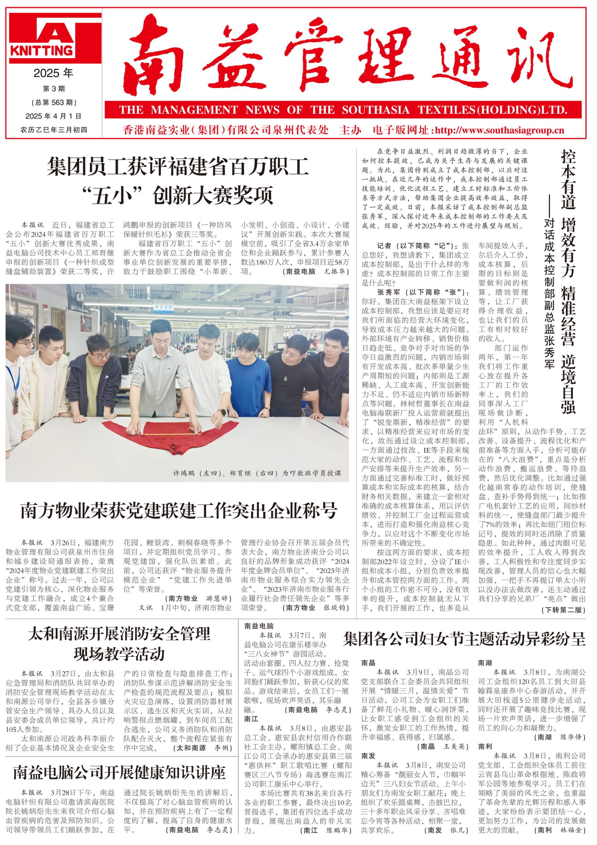 PG电子游戏·(中国)官方网站APP下载