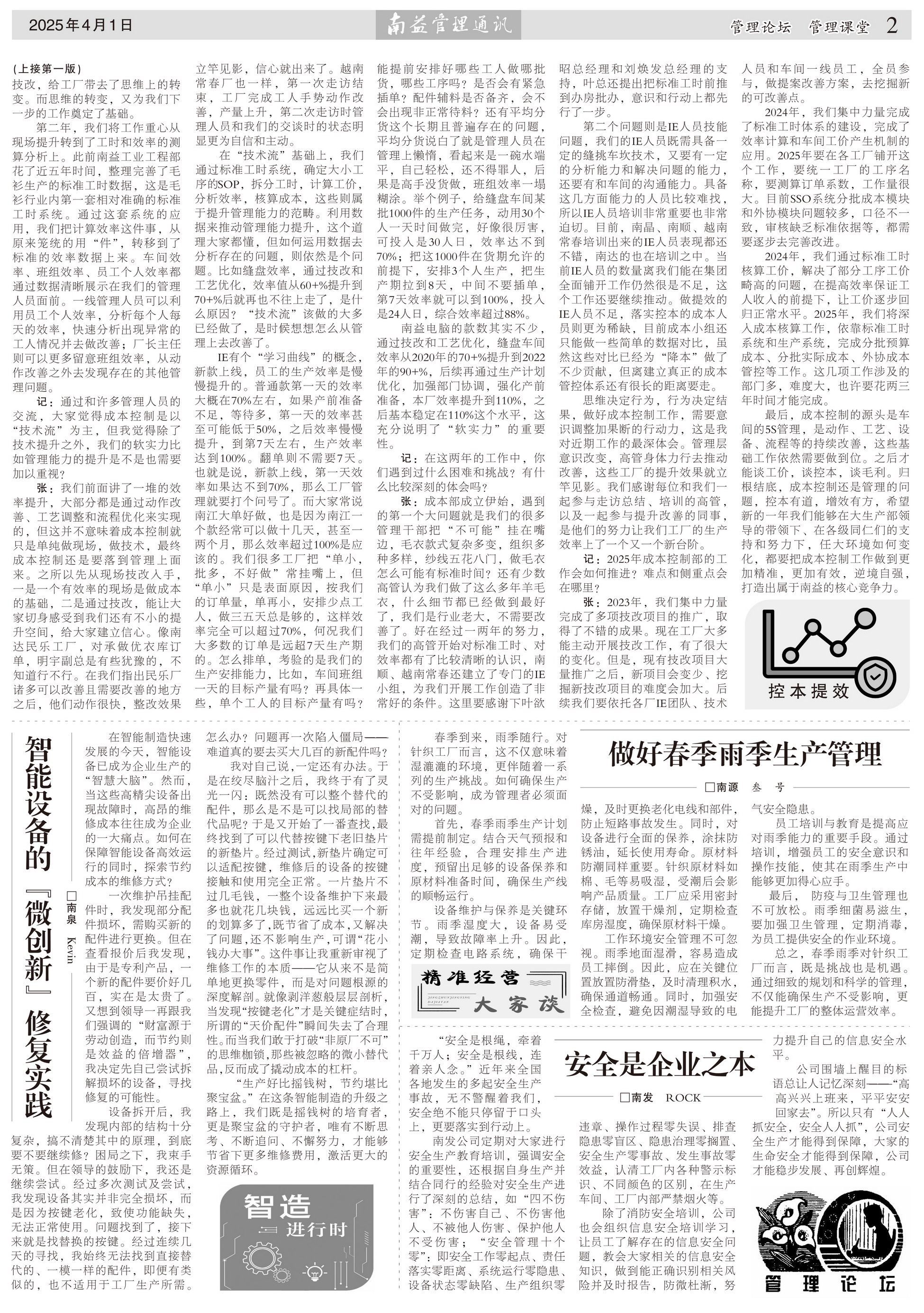 PG电子游戏·(中国)官方网站APP下载