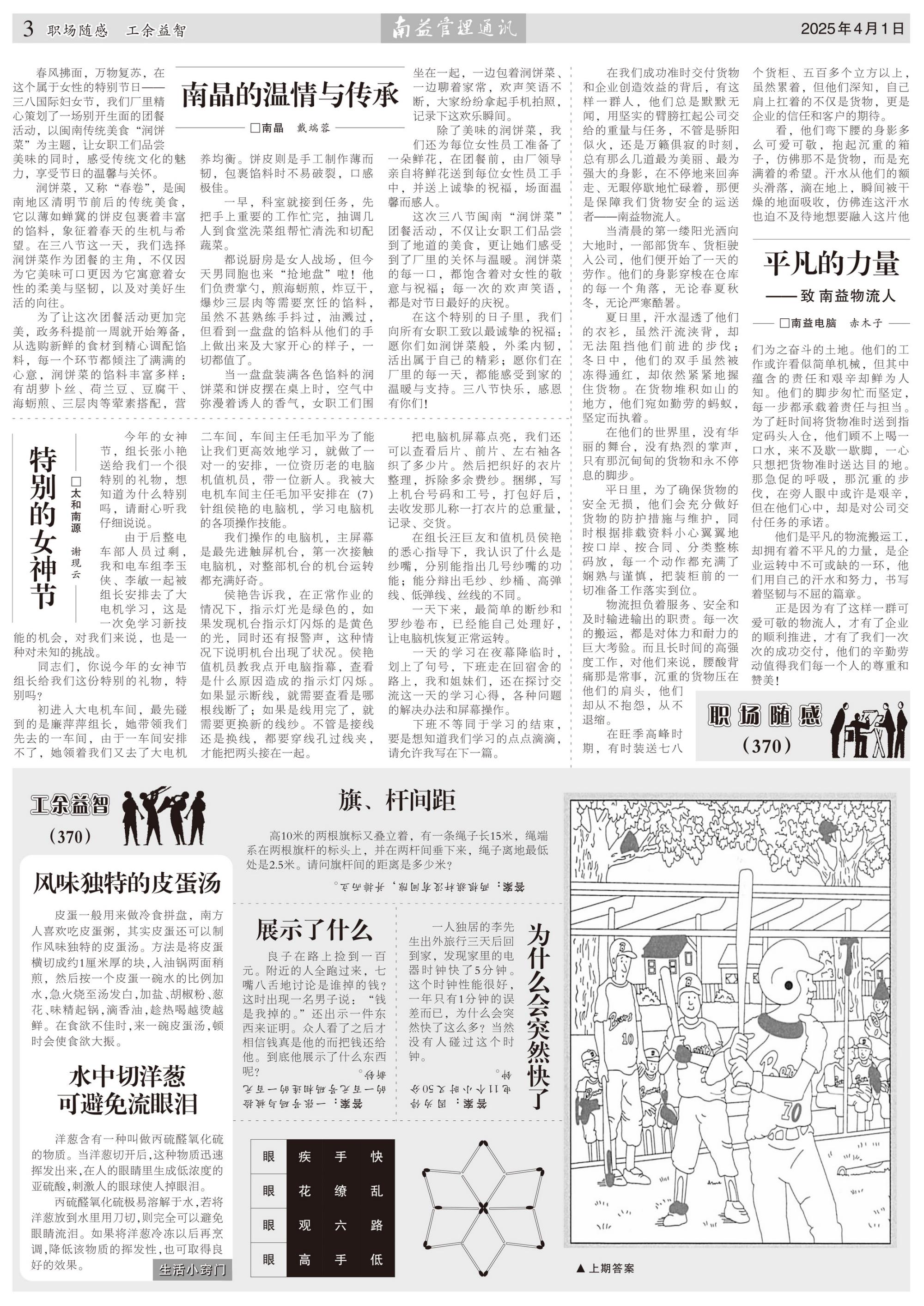 PG电子游戏·(中国)官方网站APP下载