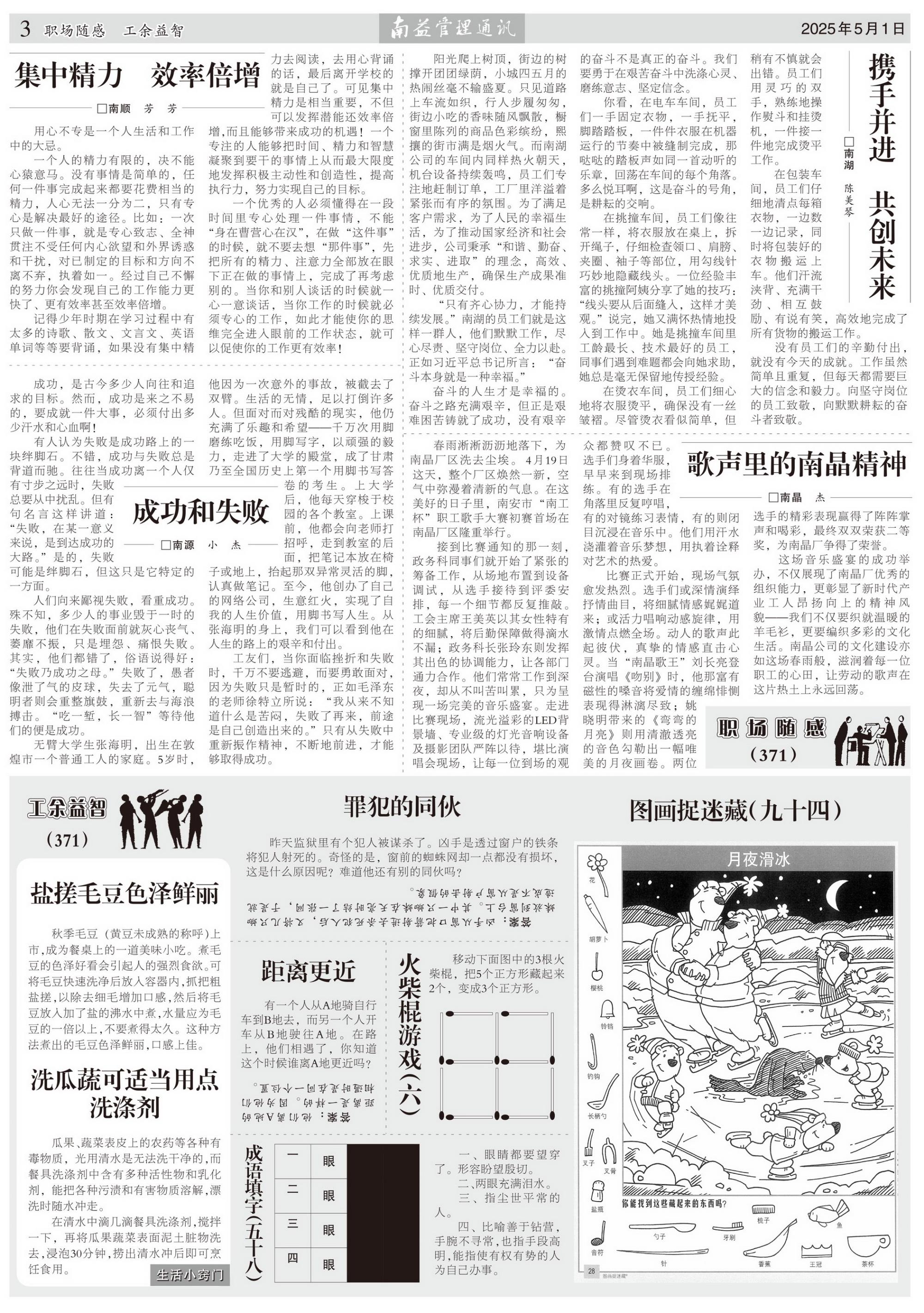 PG电子游戏·(中国)官方网站APP下载