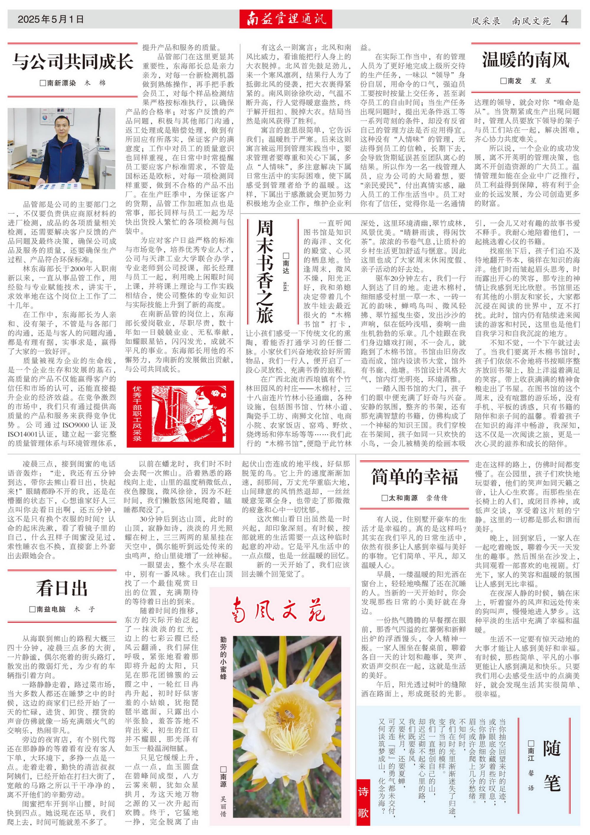 PG电子游戏·(中国)官方网站APP下载