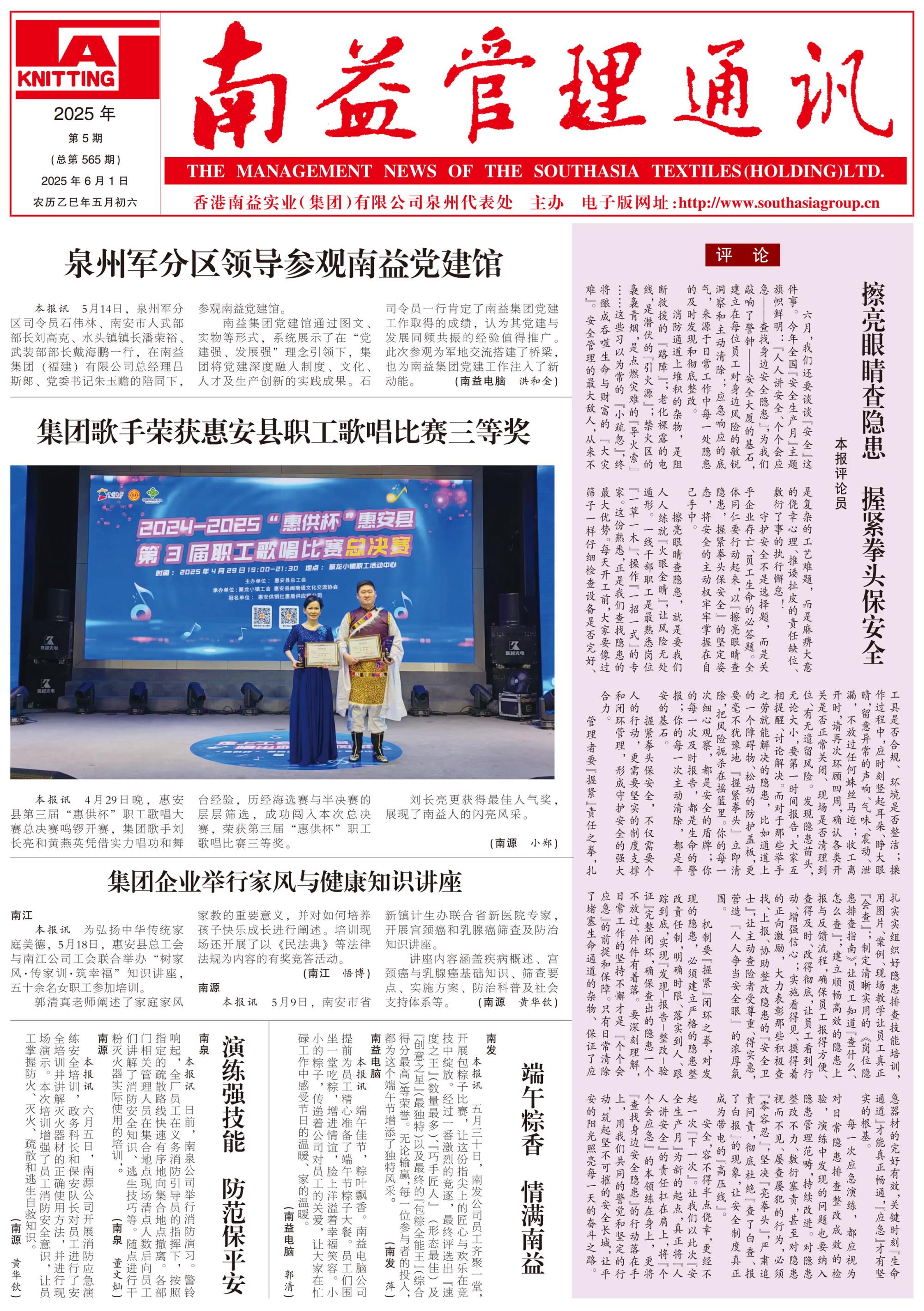 PG电子游戏·(中国)官方网站APP下载