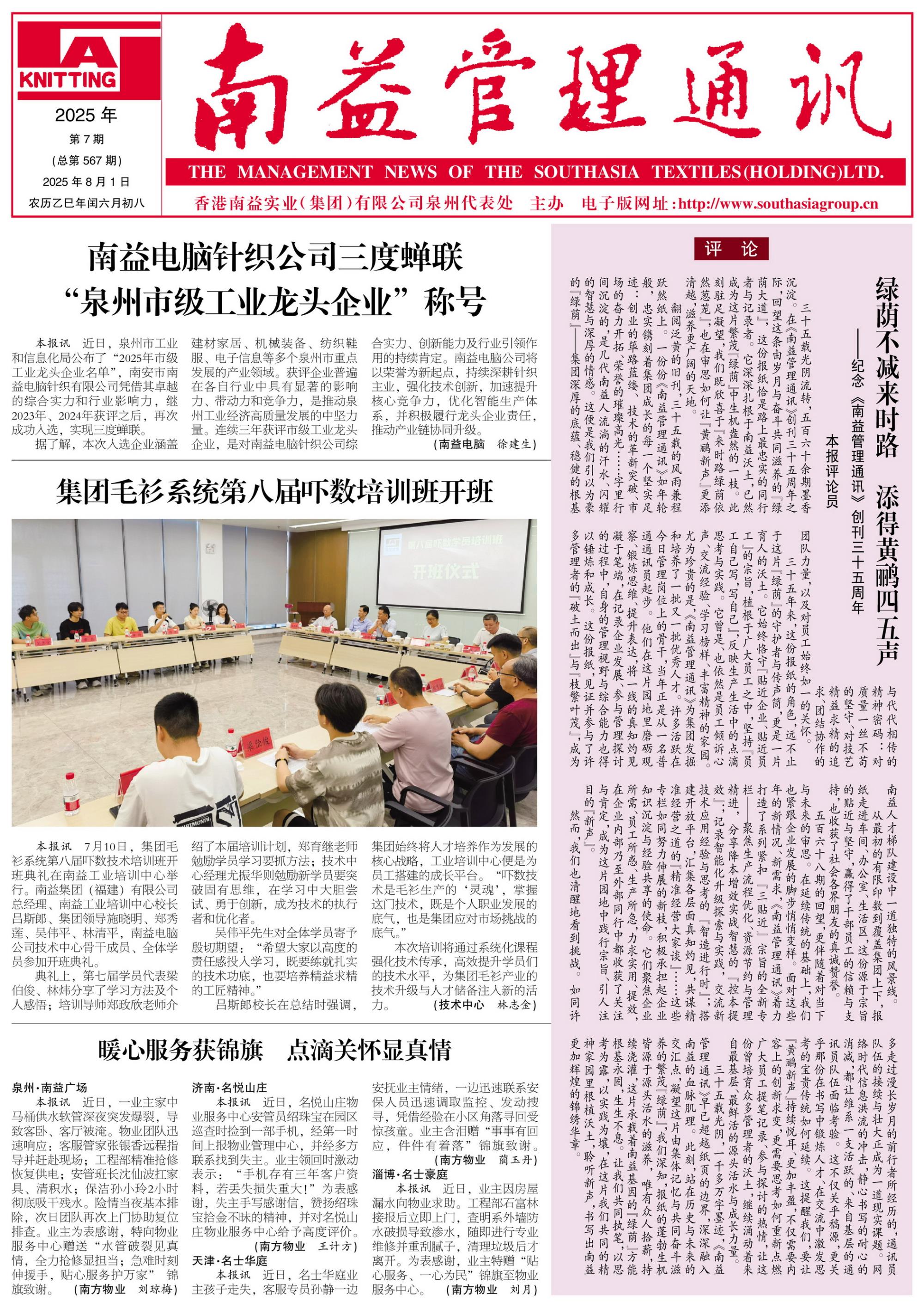 PG电子游戏·(中国)官方网站APP下载