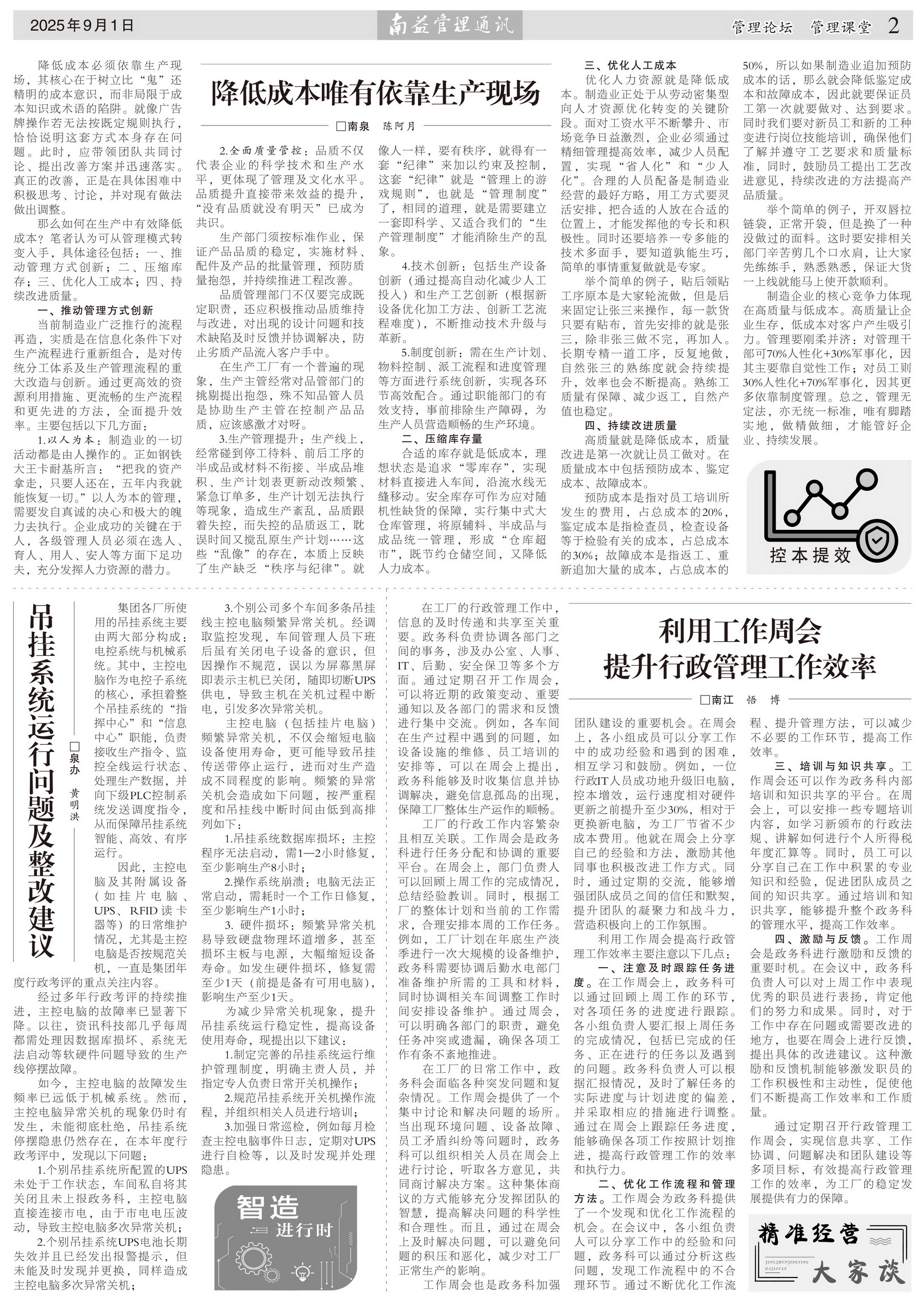 PG电子游戏·(中国)官方网站APP下载