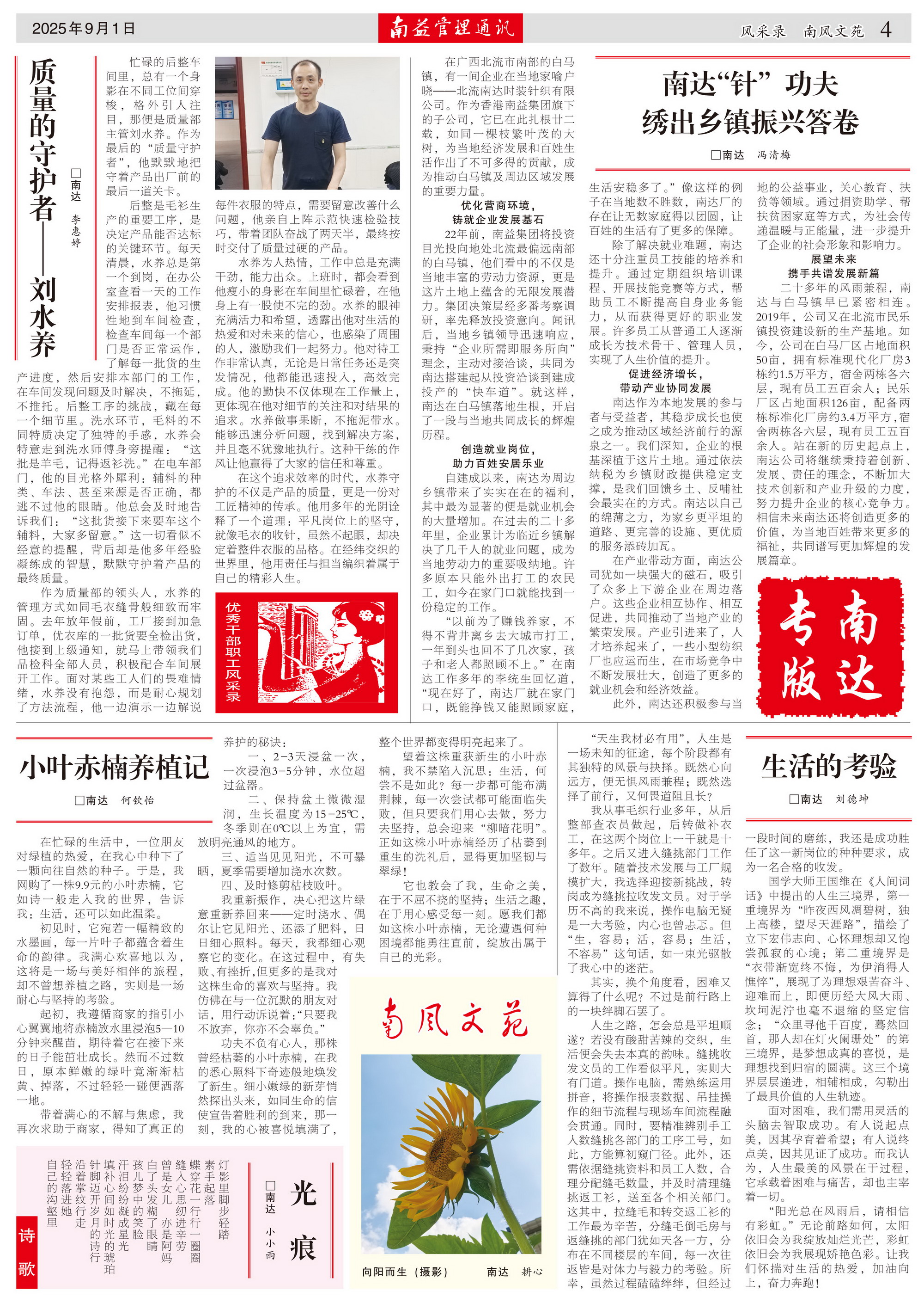 PG电子游戏·(中国)官方网站APP下载