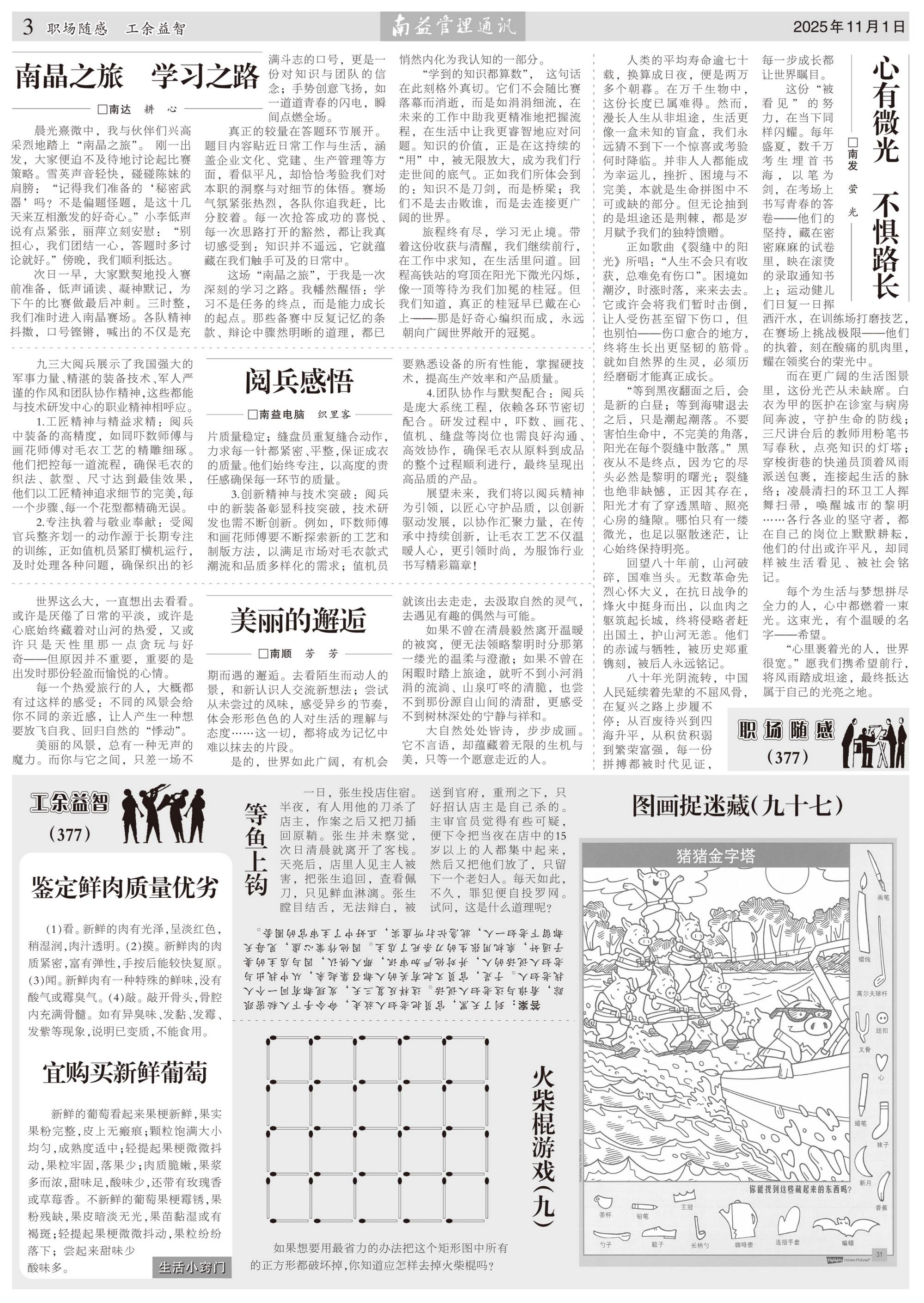 PG电子游戏·(中国)官方网站APP下载