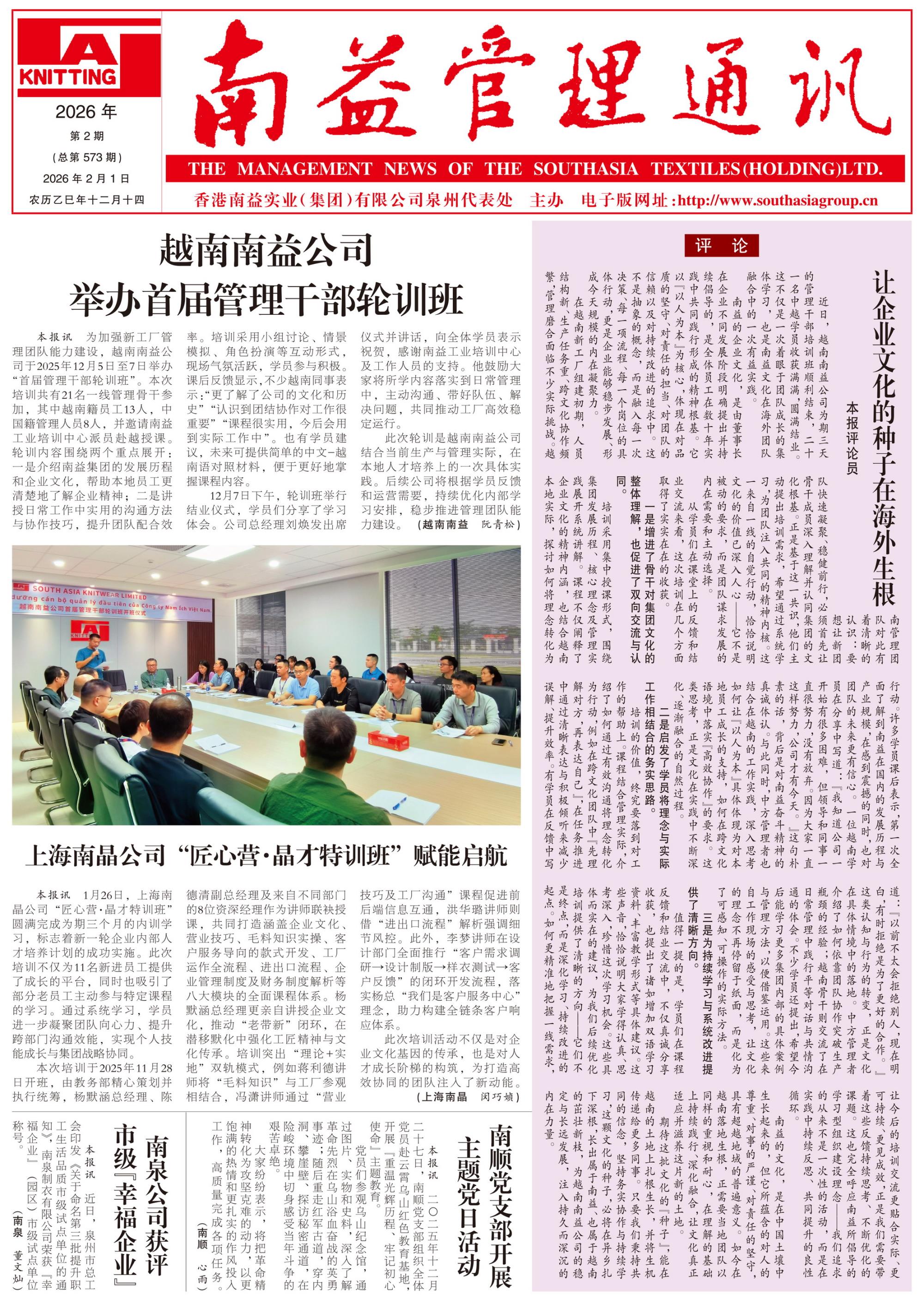 PG电子游戏·(中国)官方网站APP下载