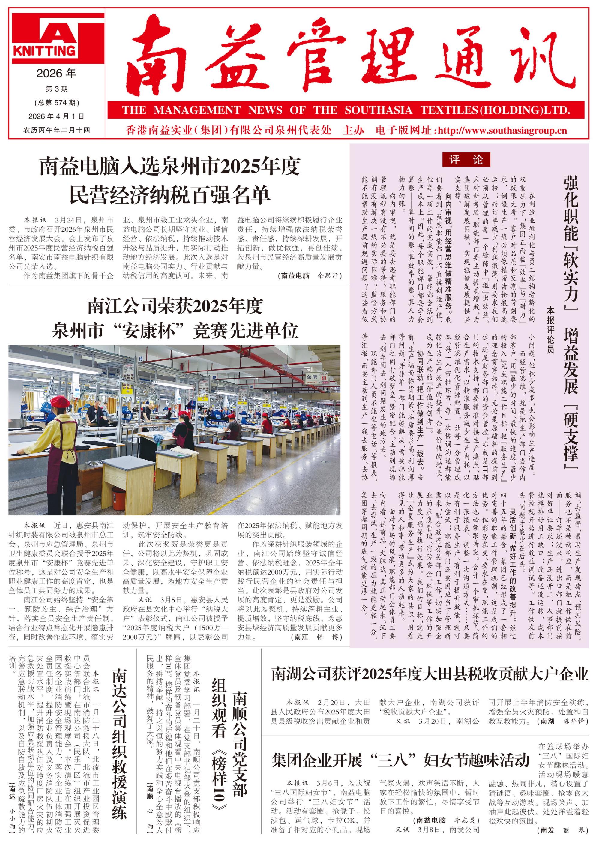 PG电子游戏·(中国)官方网站APP下载