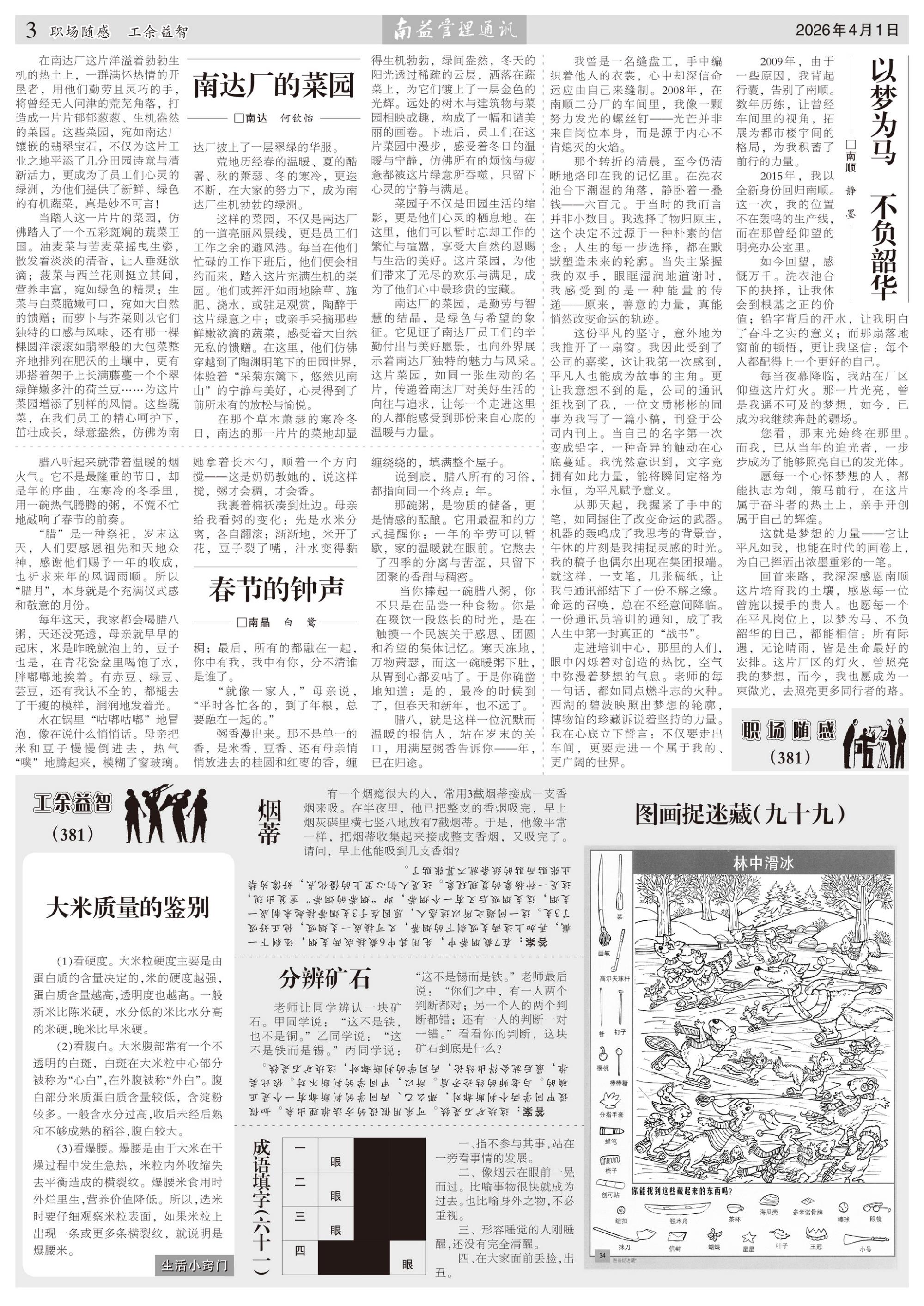 PG电子游戏·(中国)官方网站APP下载