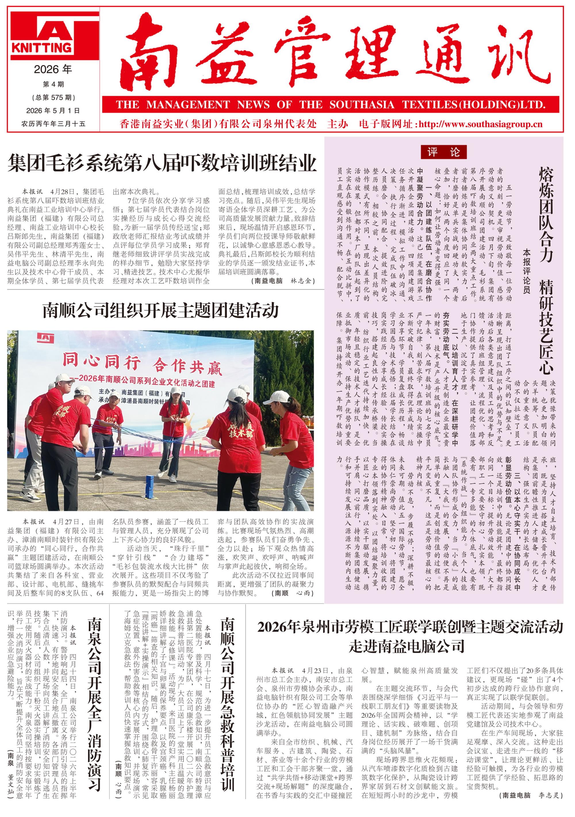 PG电子游戏·(中国)官方网站APP下载