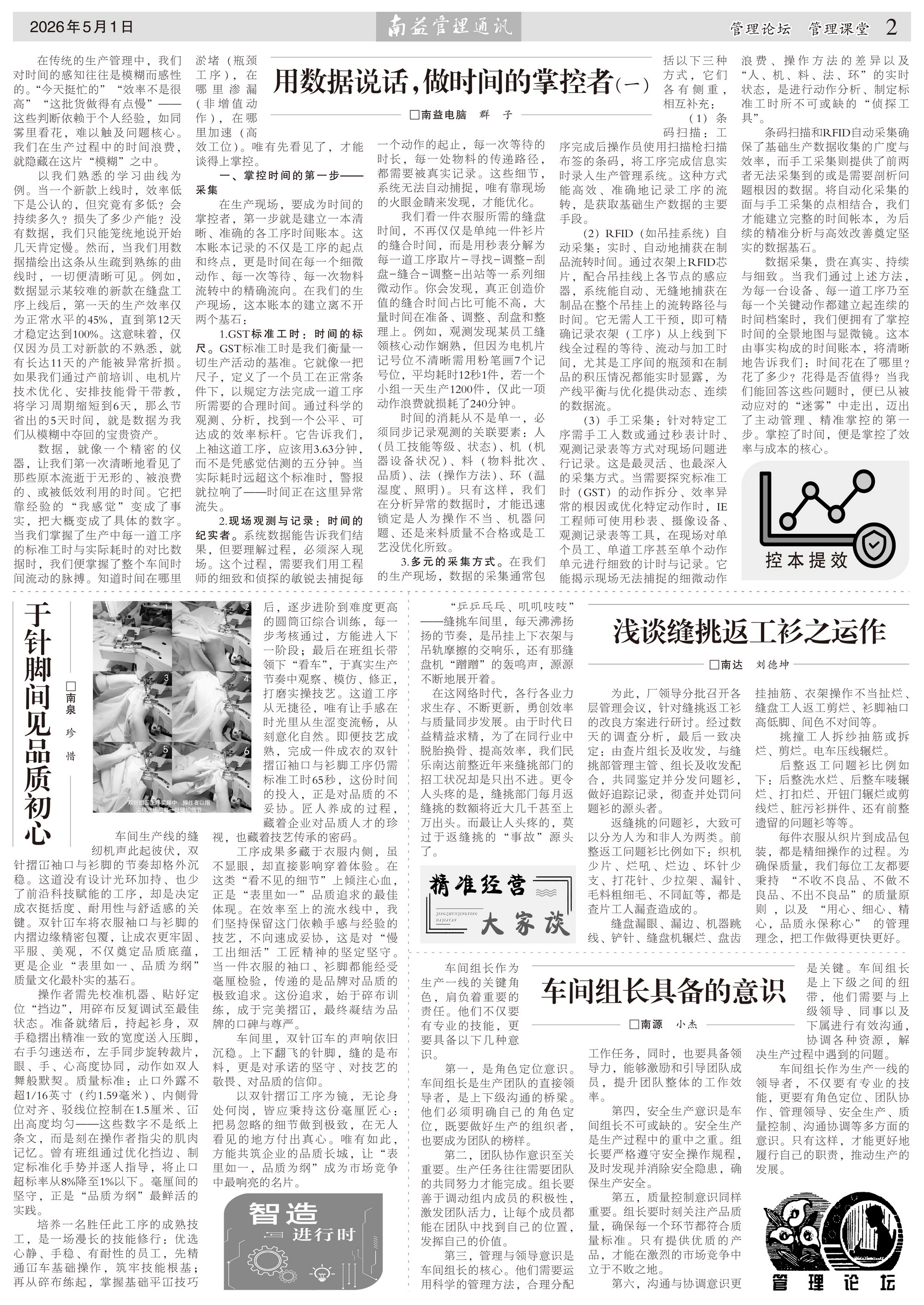 PG电子游戏·(中国)官方网站APP下载